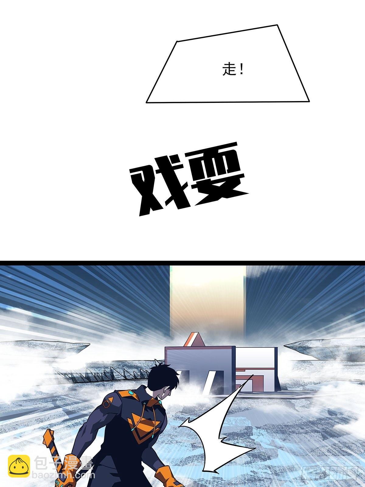 最好的时机-第90话