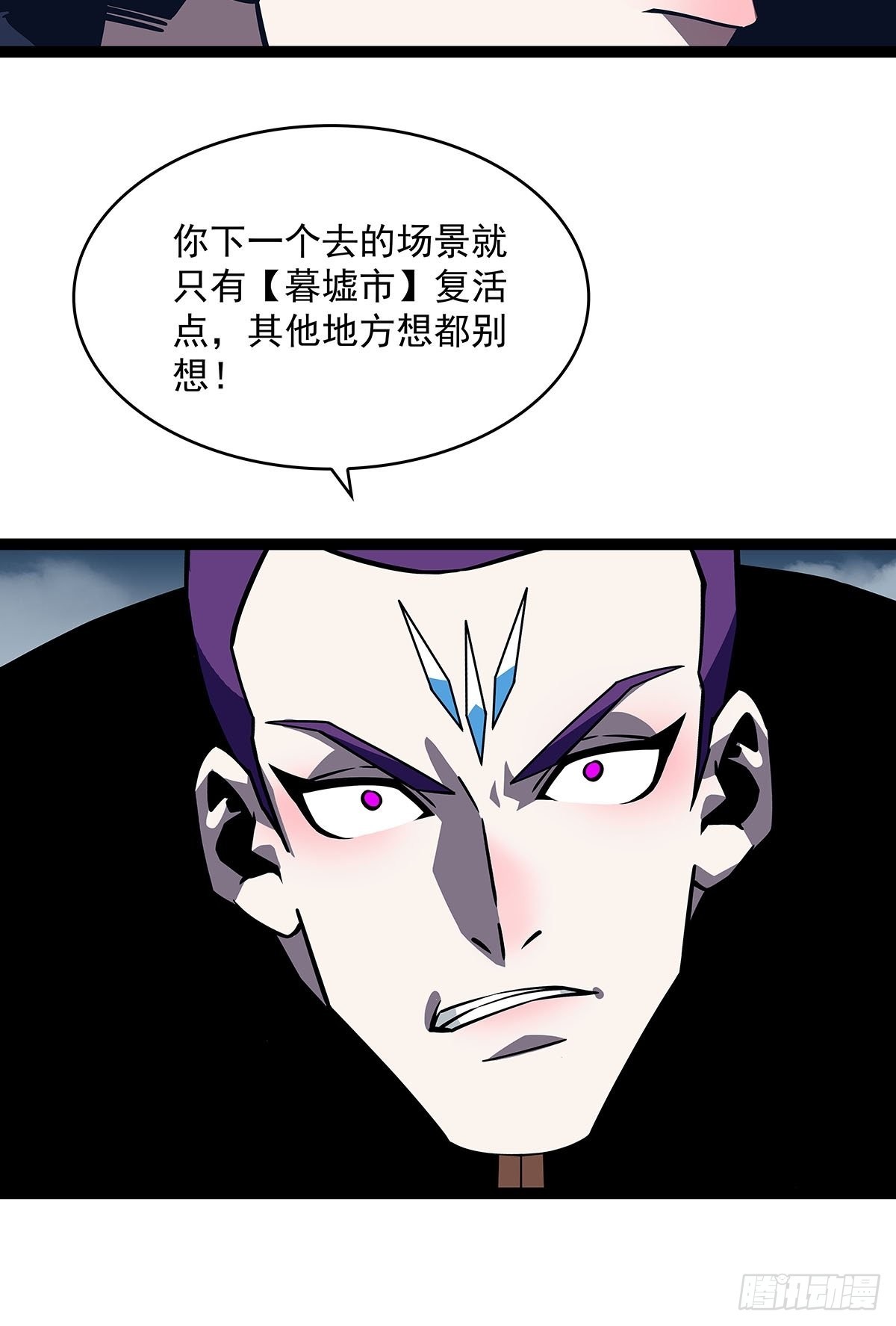 最好的时机-第90话