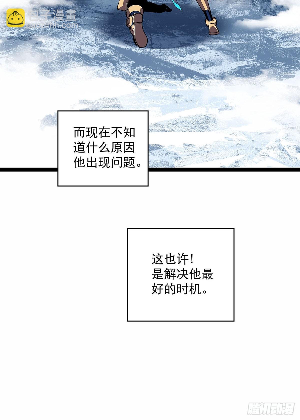 最好的时机-第90话