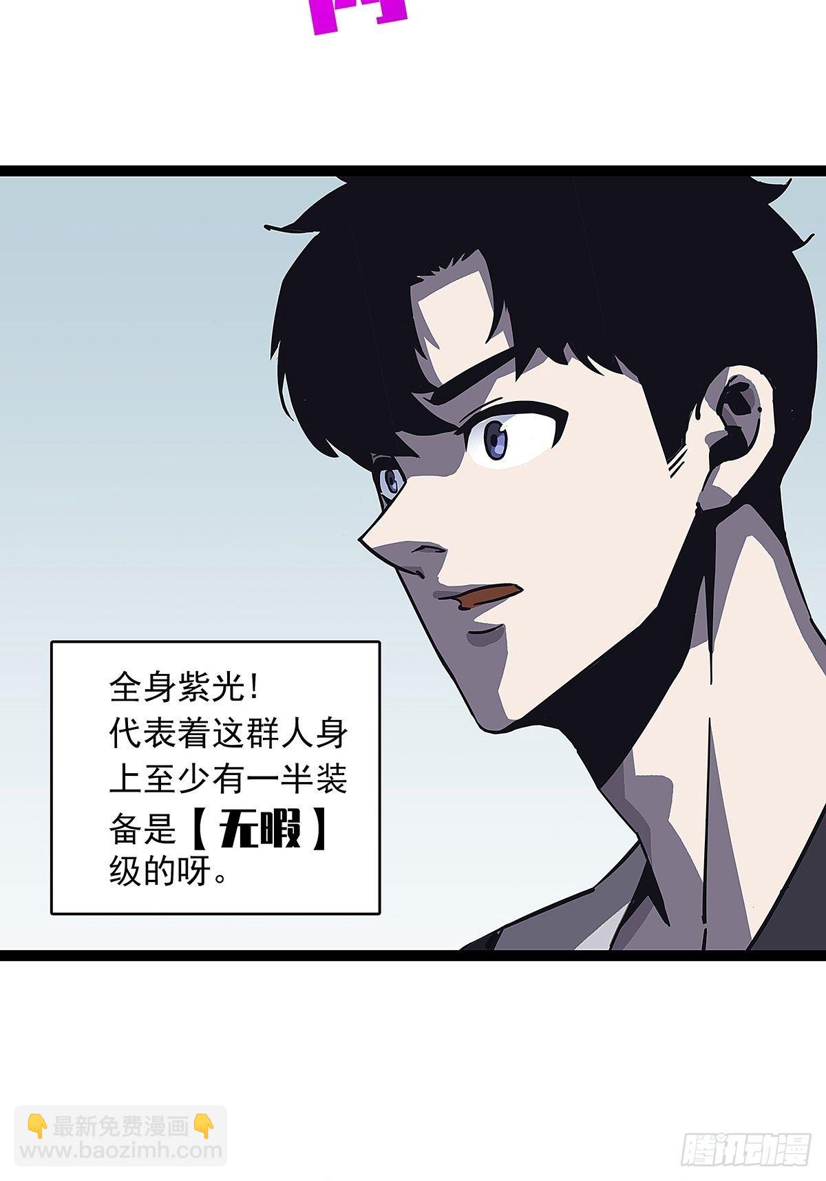 配合默契但不过如此(1/2)-第10话