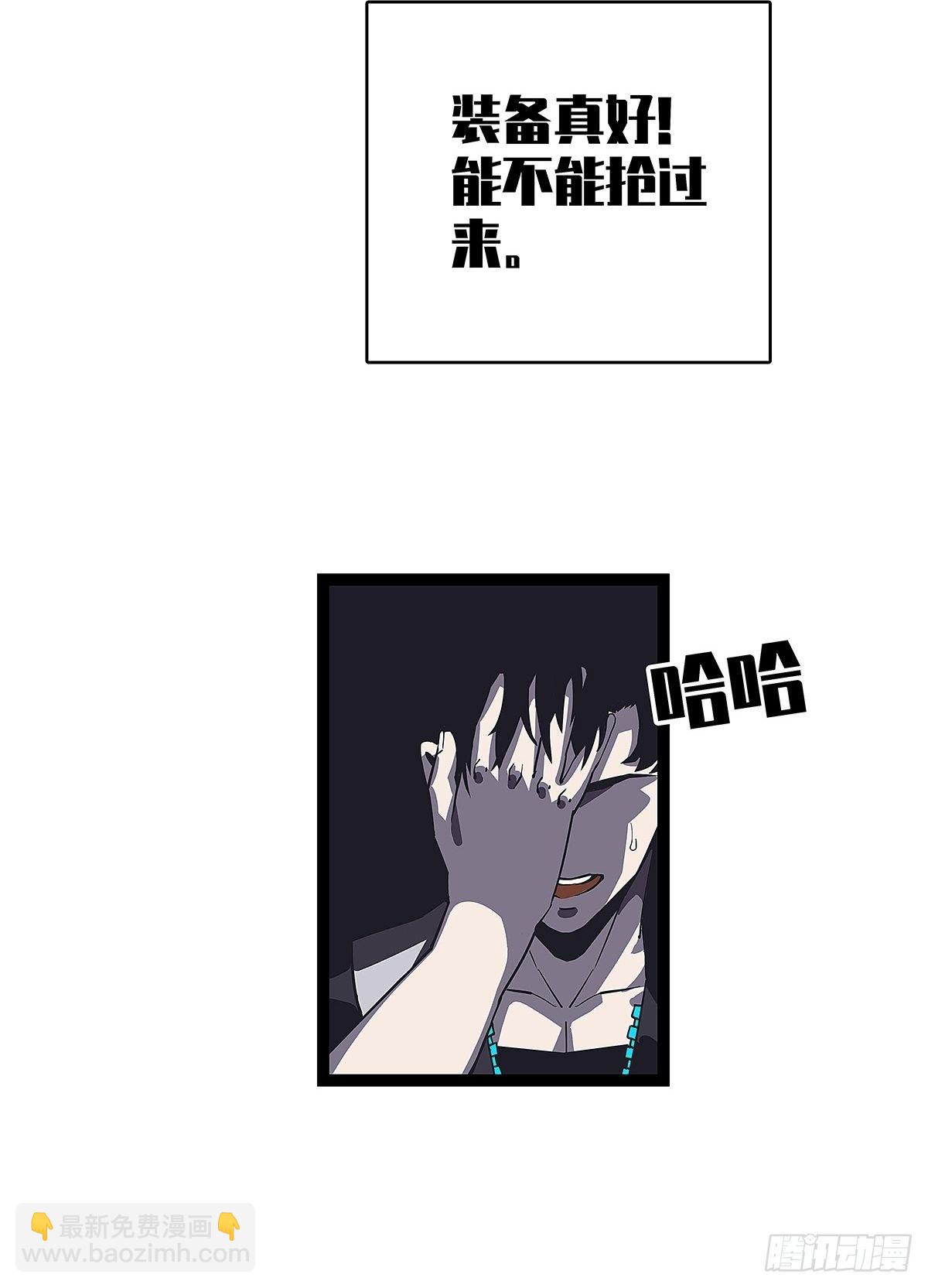 配合默契但不过如此(1/2)-第10话