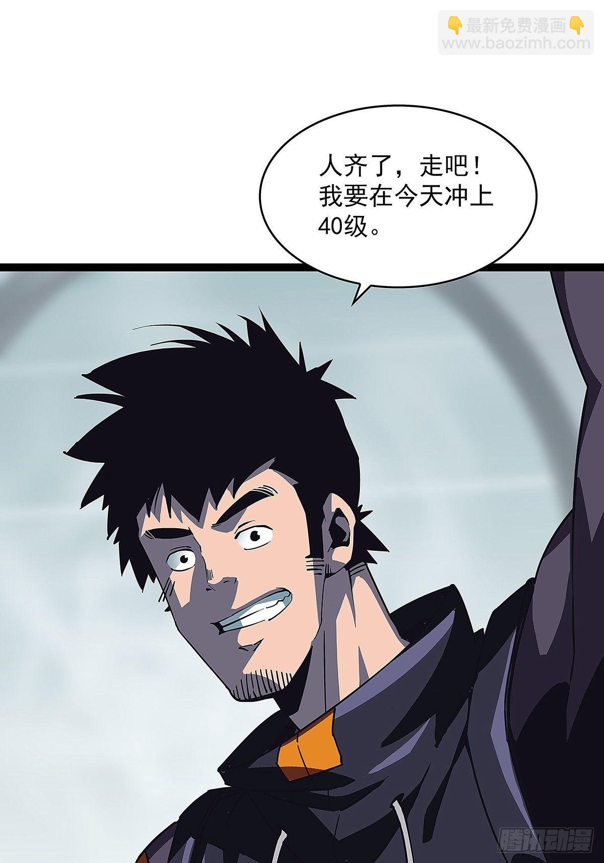 配合默契但不过如此(1/2)-第10话