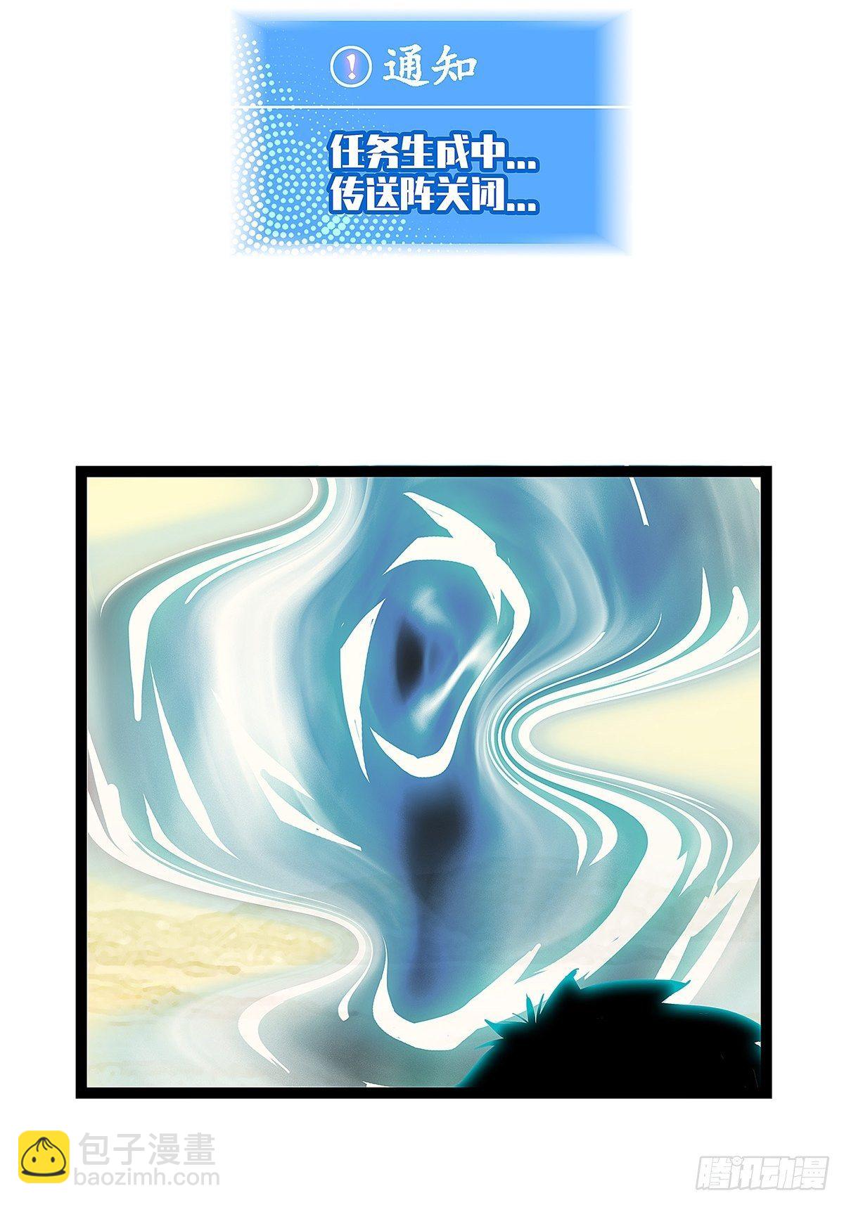 配合默契但不过如此(1/2)-第10话