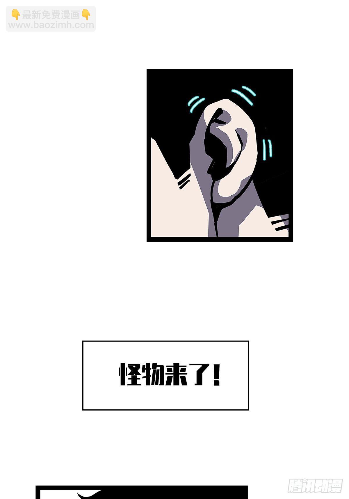 配合默契但不过如此(1/2)-第10话