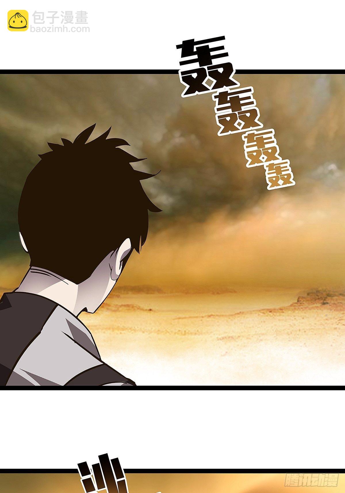 配合默契但不过如此(1/2)-第10话