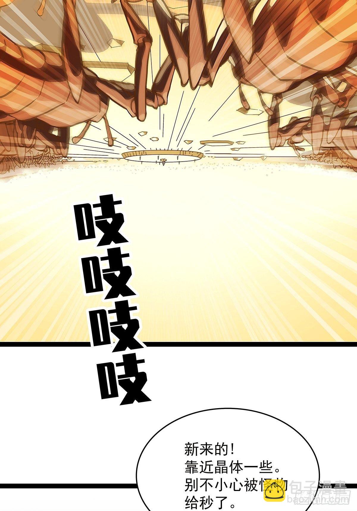 配合默契但不过如此(1/2)-第10话