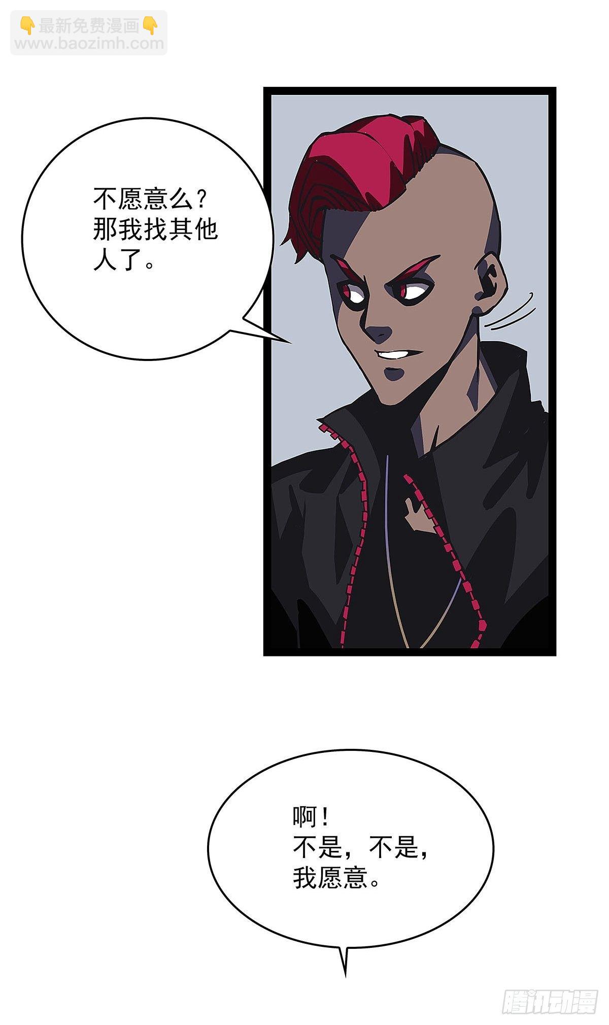 配合默契但不过如此(1/2)-第10话