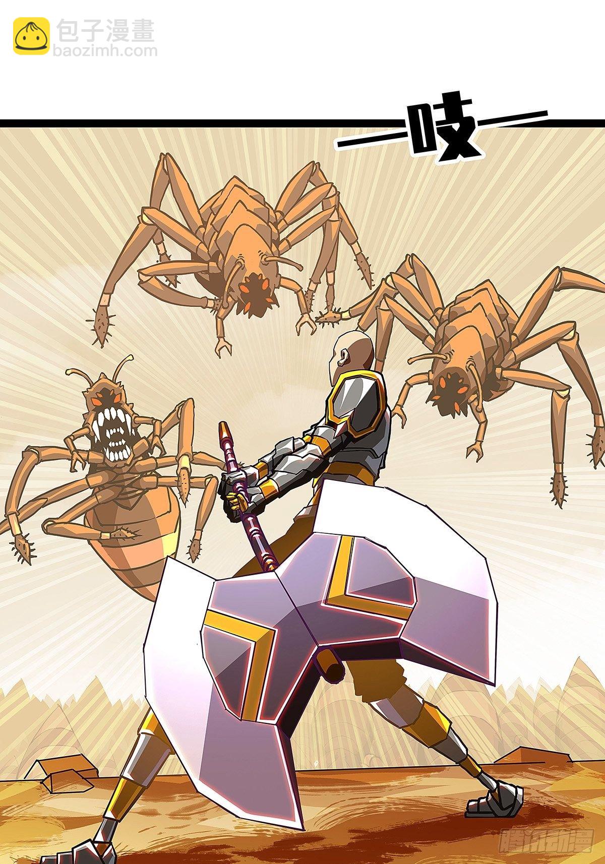 配合默契但不过如此(1/2)-第10话