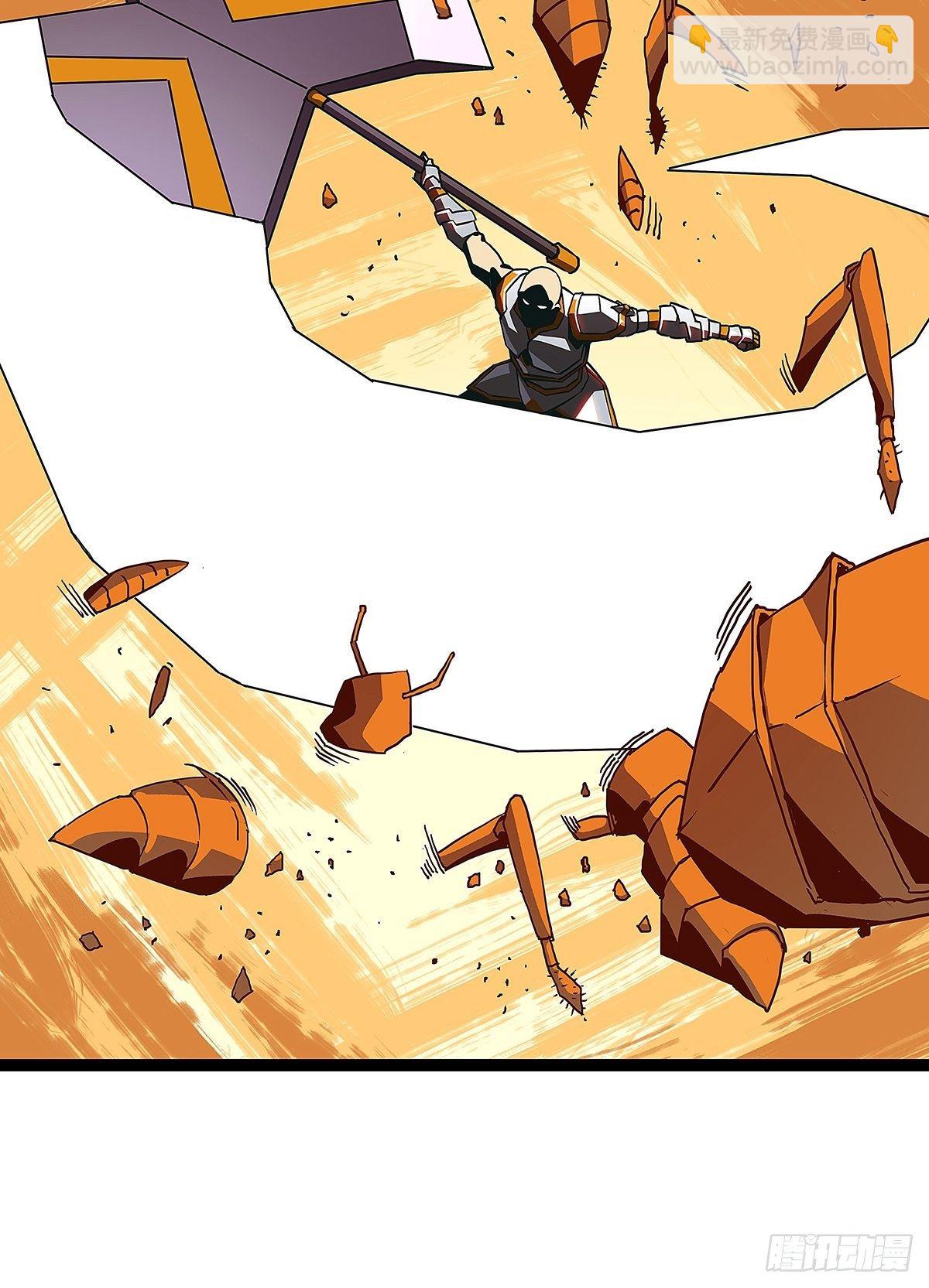 配合默契但不过如此(1/2)-第10话