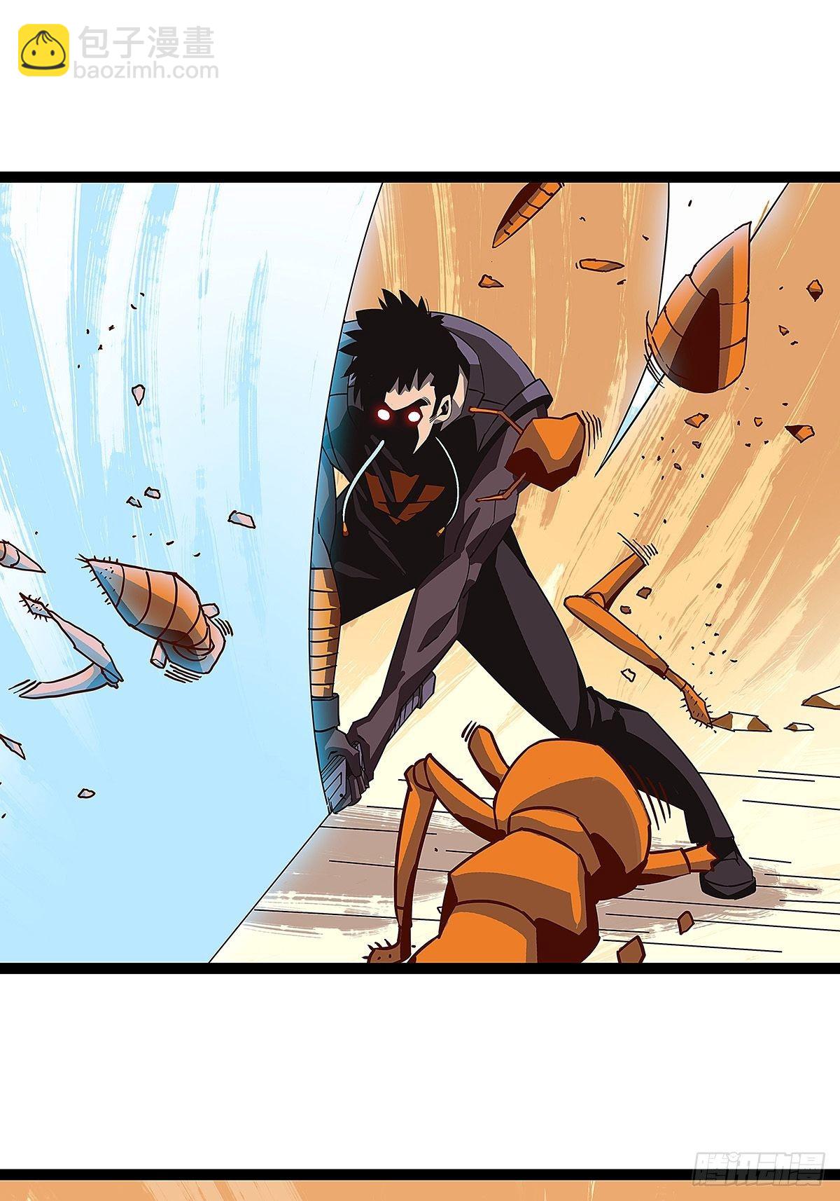 配合默契但不过如此(1/2)-第10话