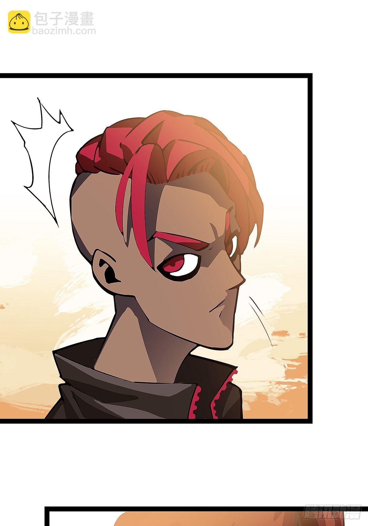 配合默契但不过如此(1/2)-第10话