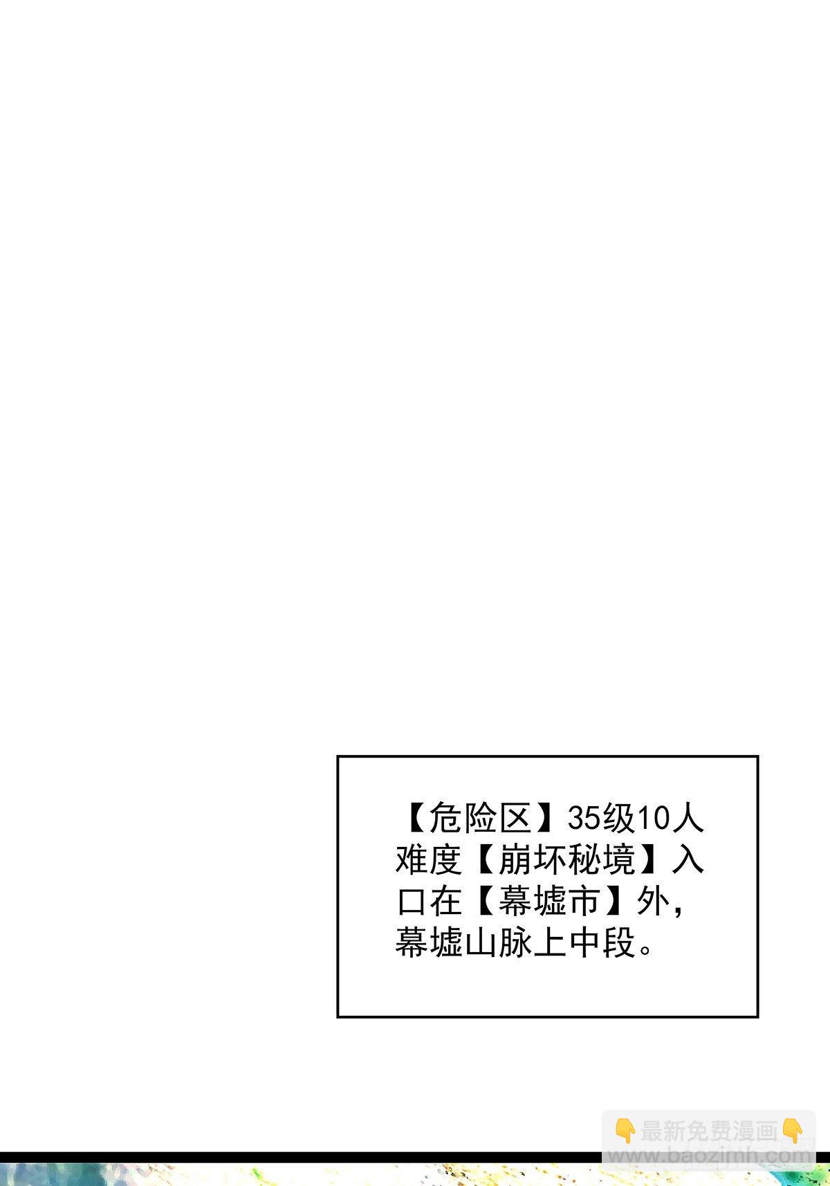 配合默契但不过如此(1/2)-第10话