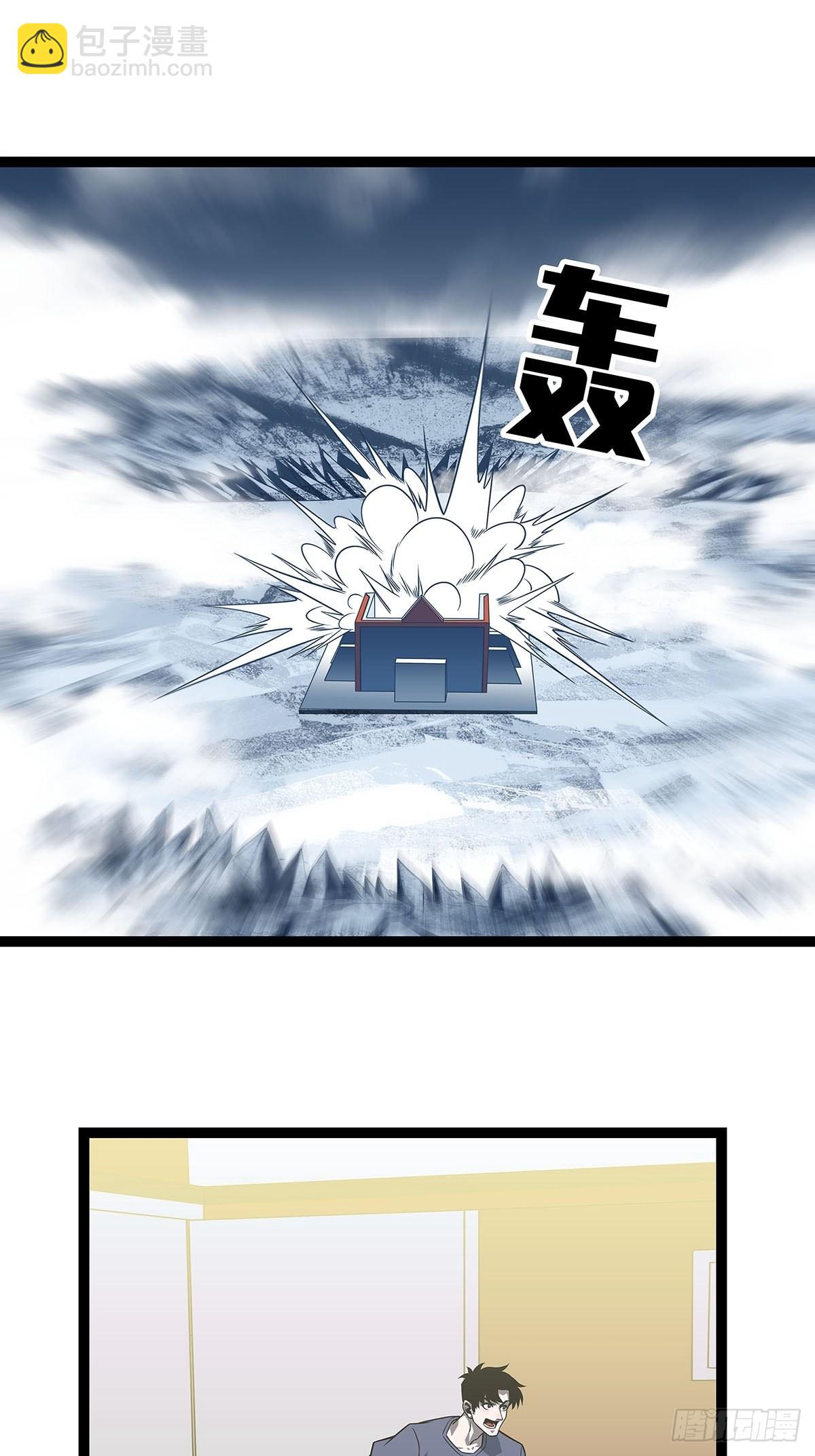 在被迫上升的状态下解决你-第92话