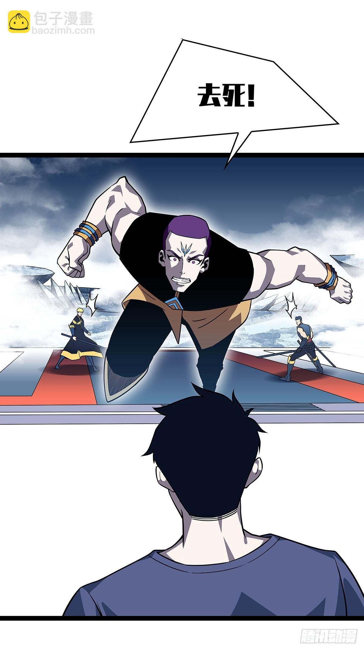 在被迫上升的状态下解决你-第92话