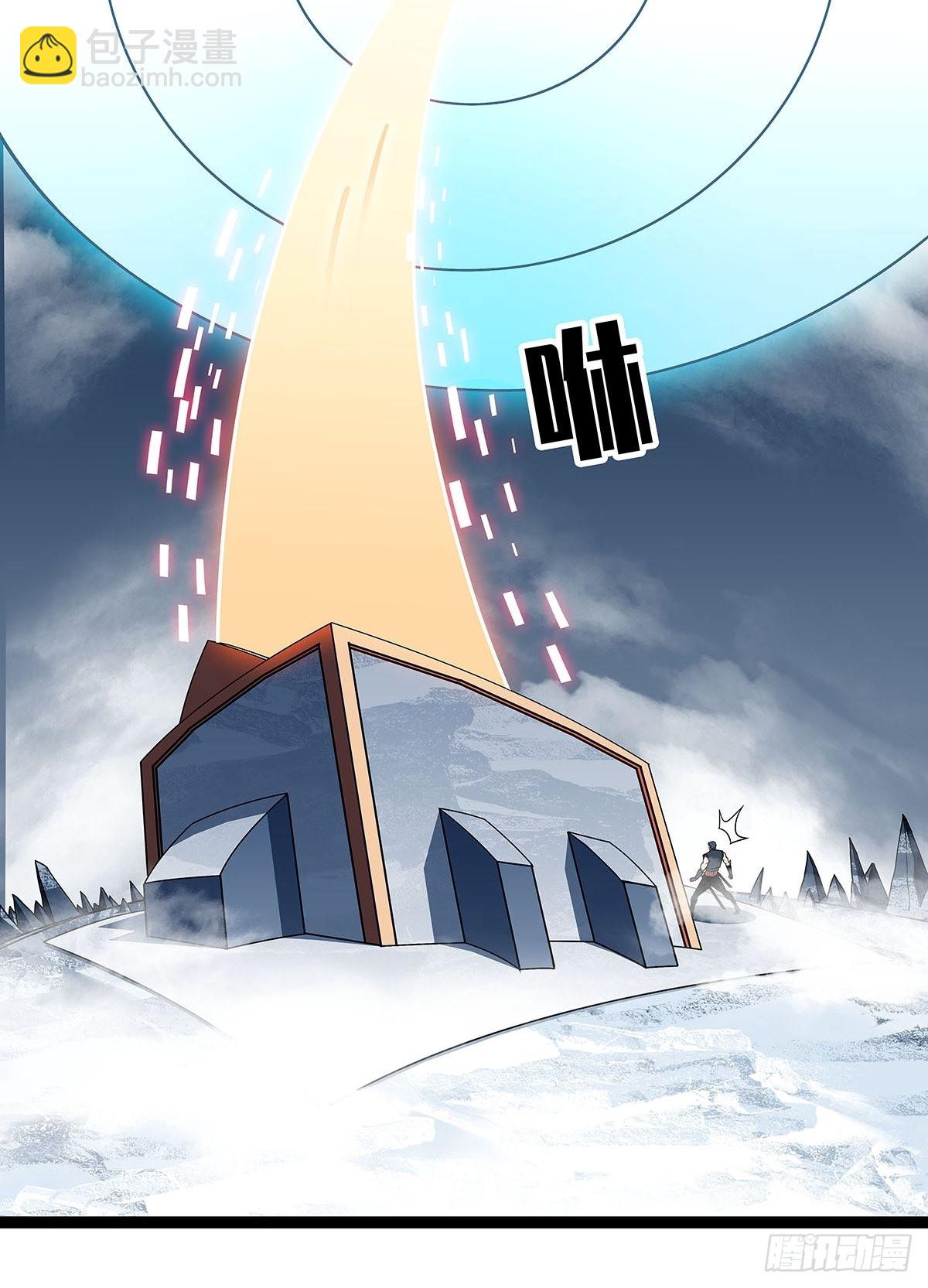 在被迫上升的状态下解决你-第92话