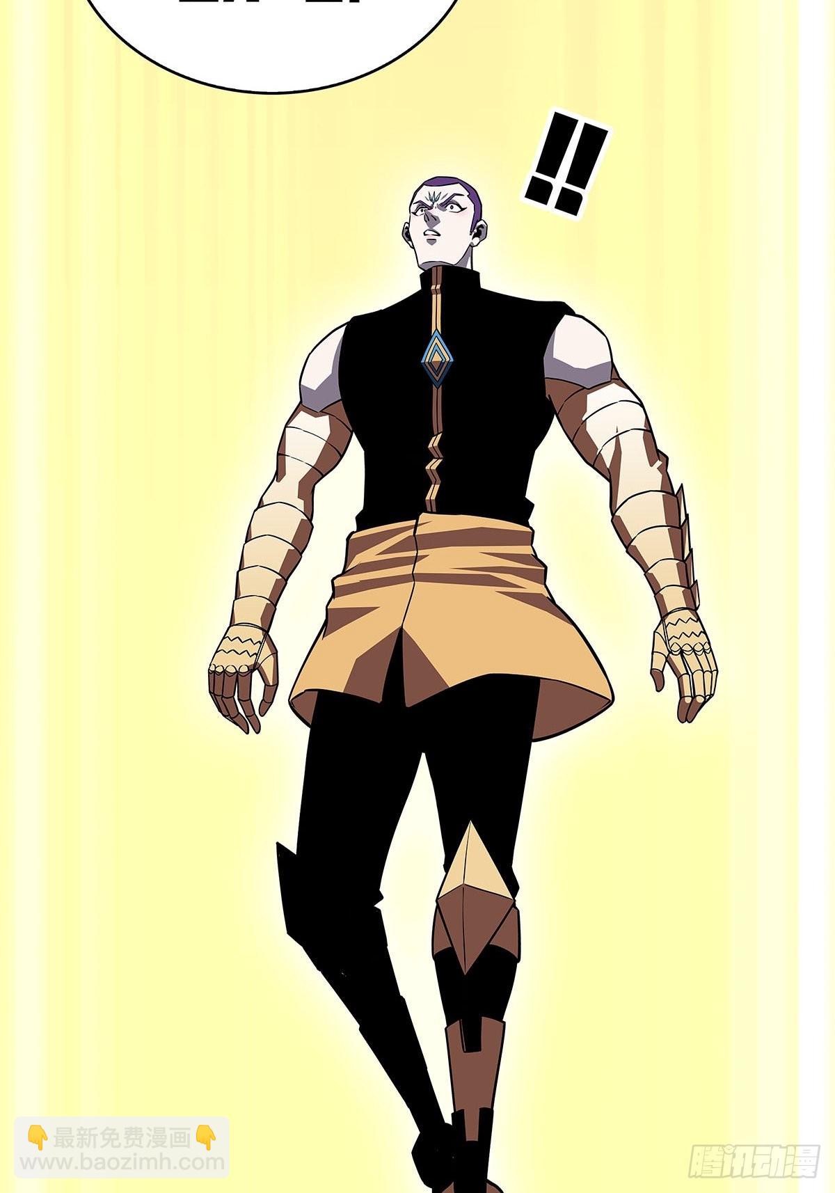 在被迫上升的状态下解决你-第92话