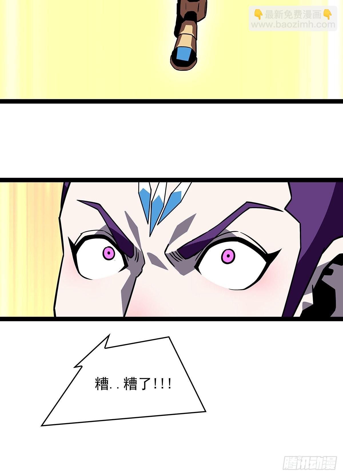 在被迫上升的状态下解决你-第92话