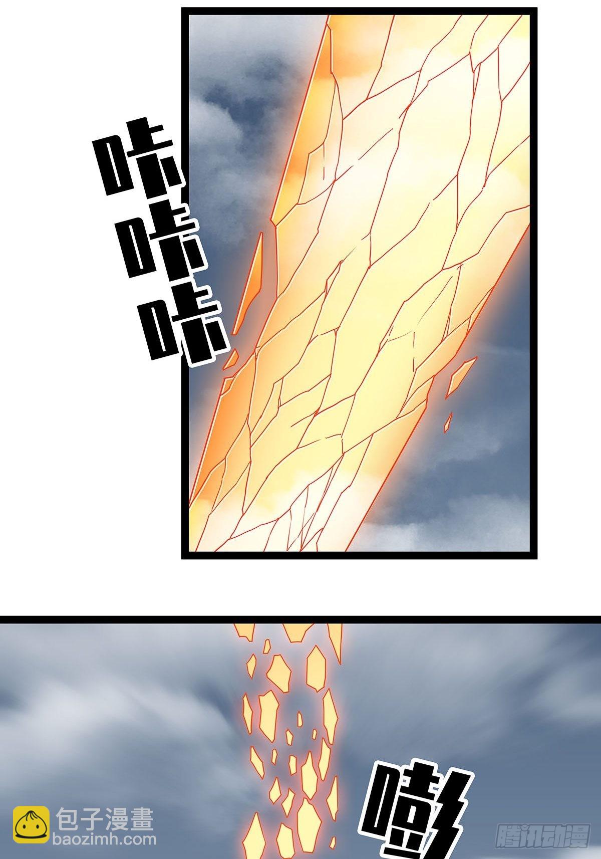 在被迫上升的状态下解决你-第92话