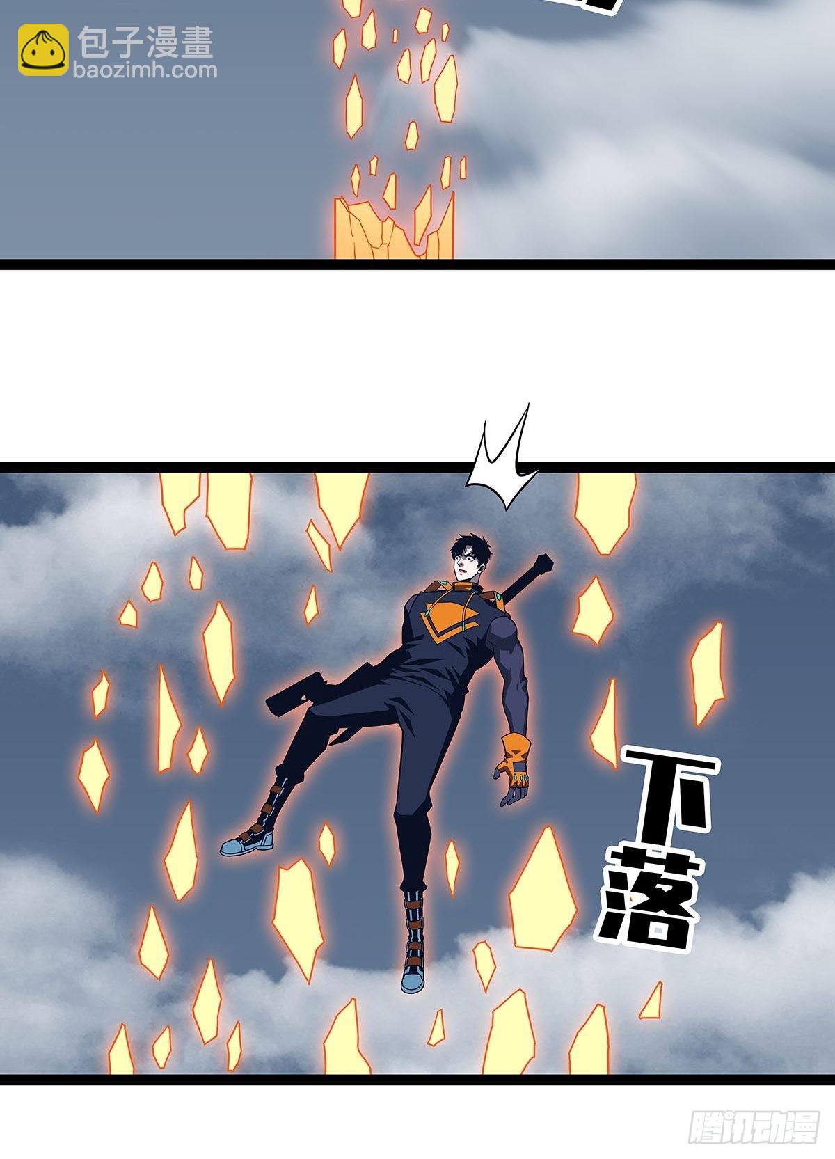 在被迫上升的状态下解决你-第92话