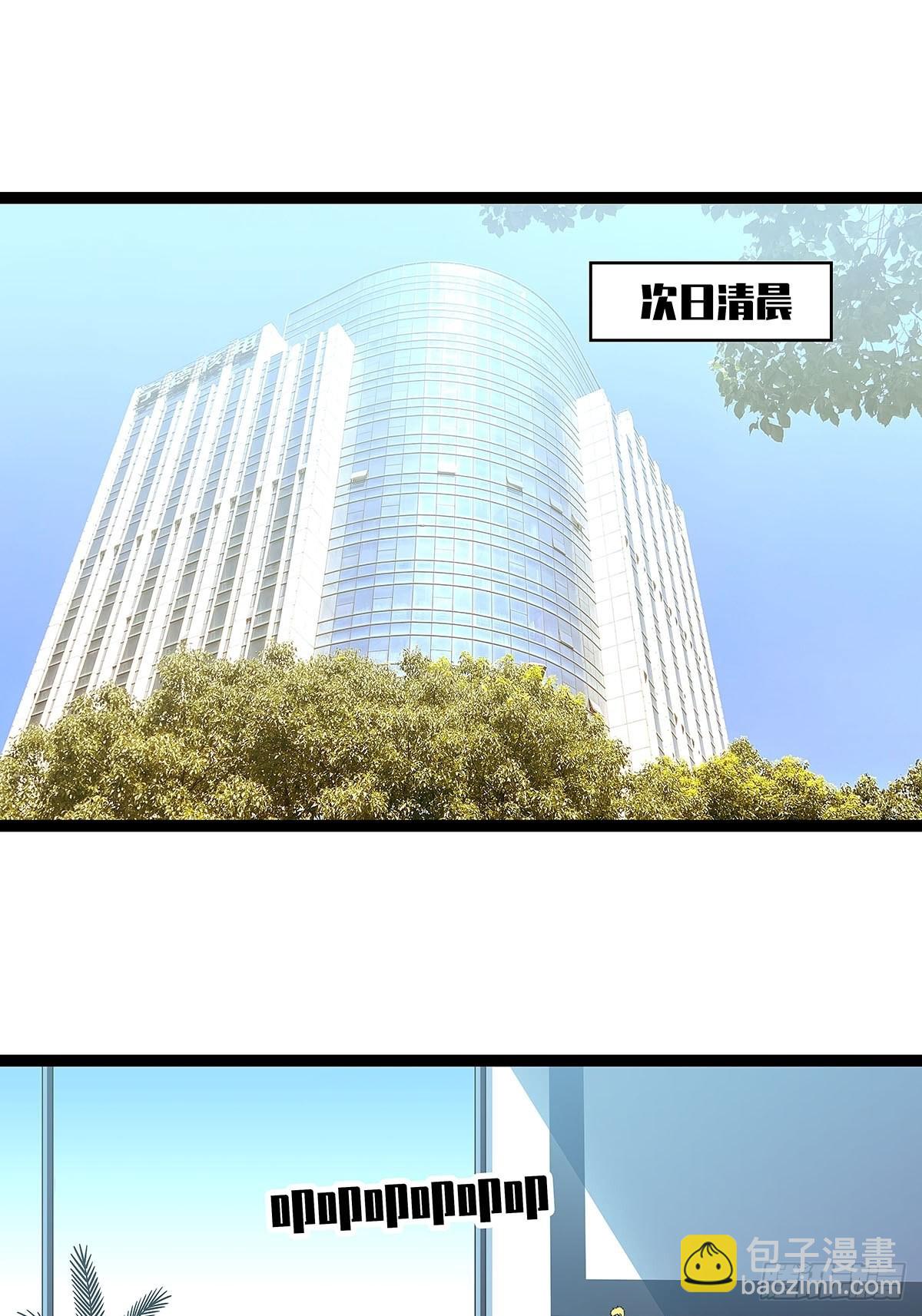 只剩一日..(1/2)-第96话