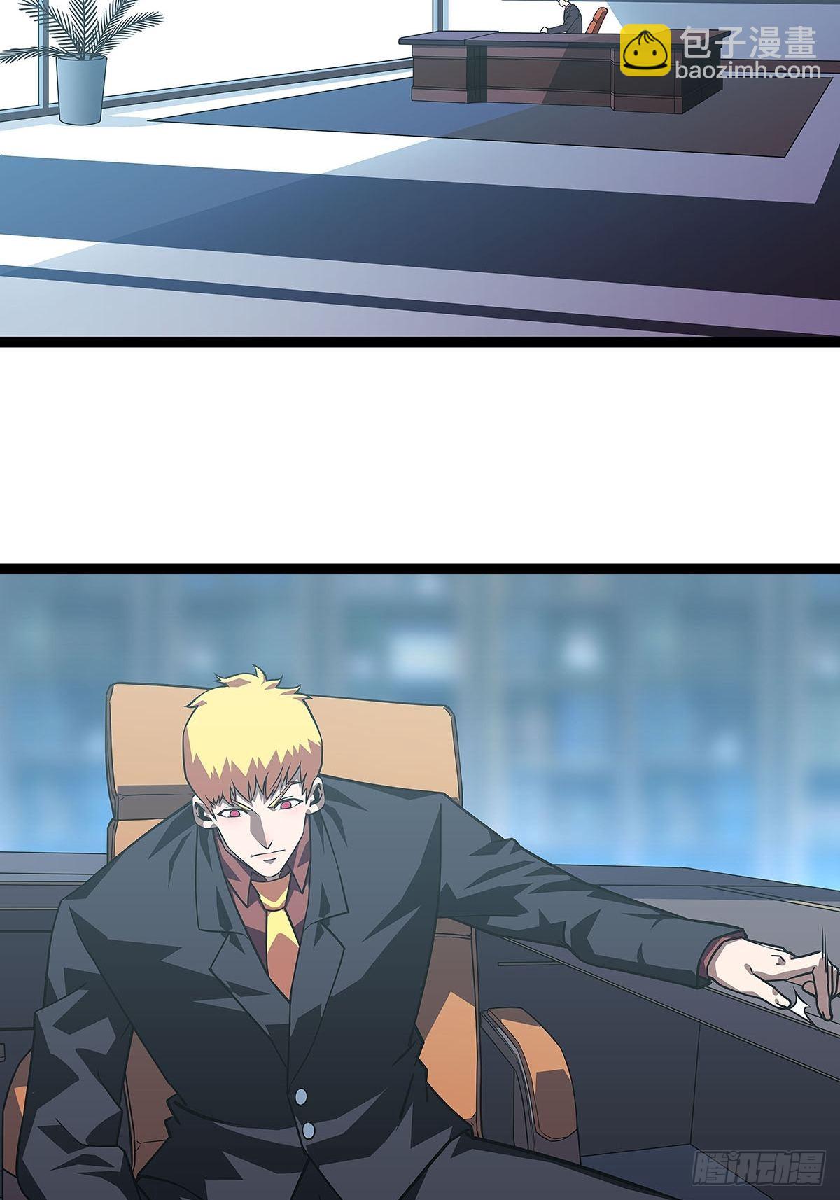 只剩一日..(1/2)-第96话