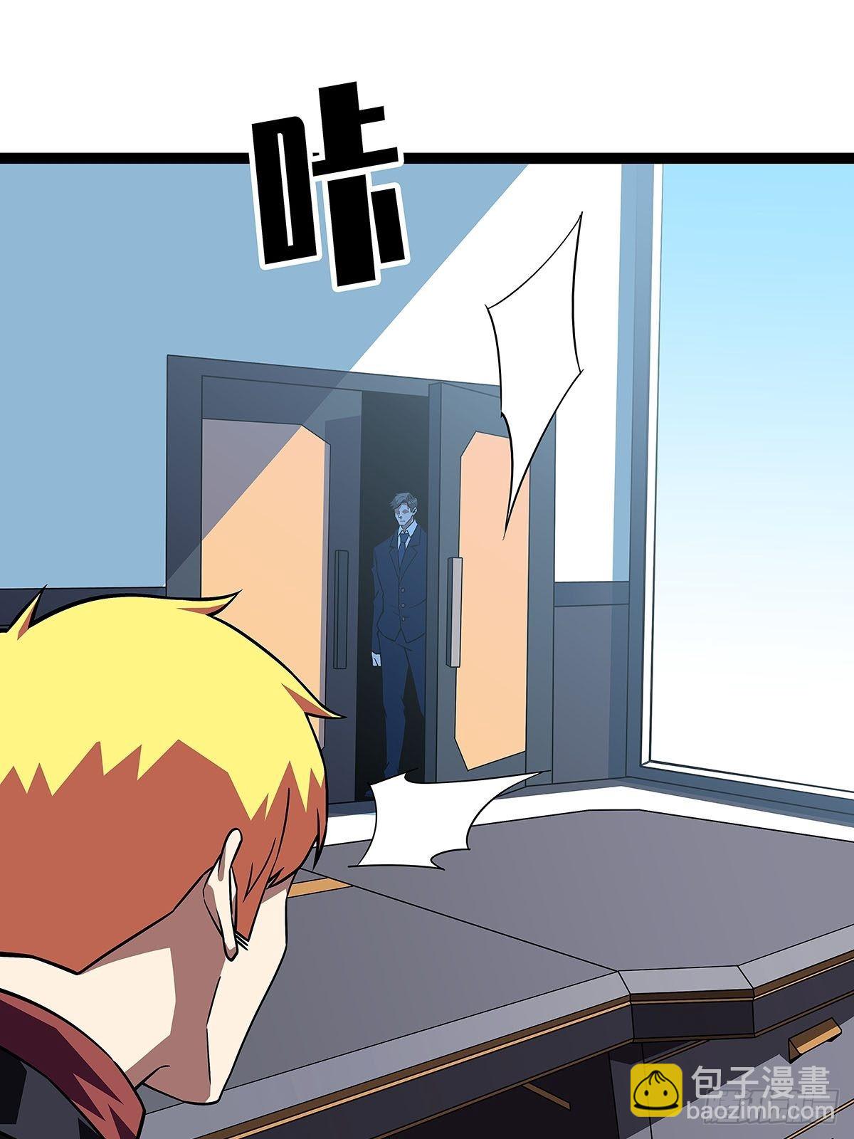 只剩一日..(1/2)-第96话