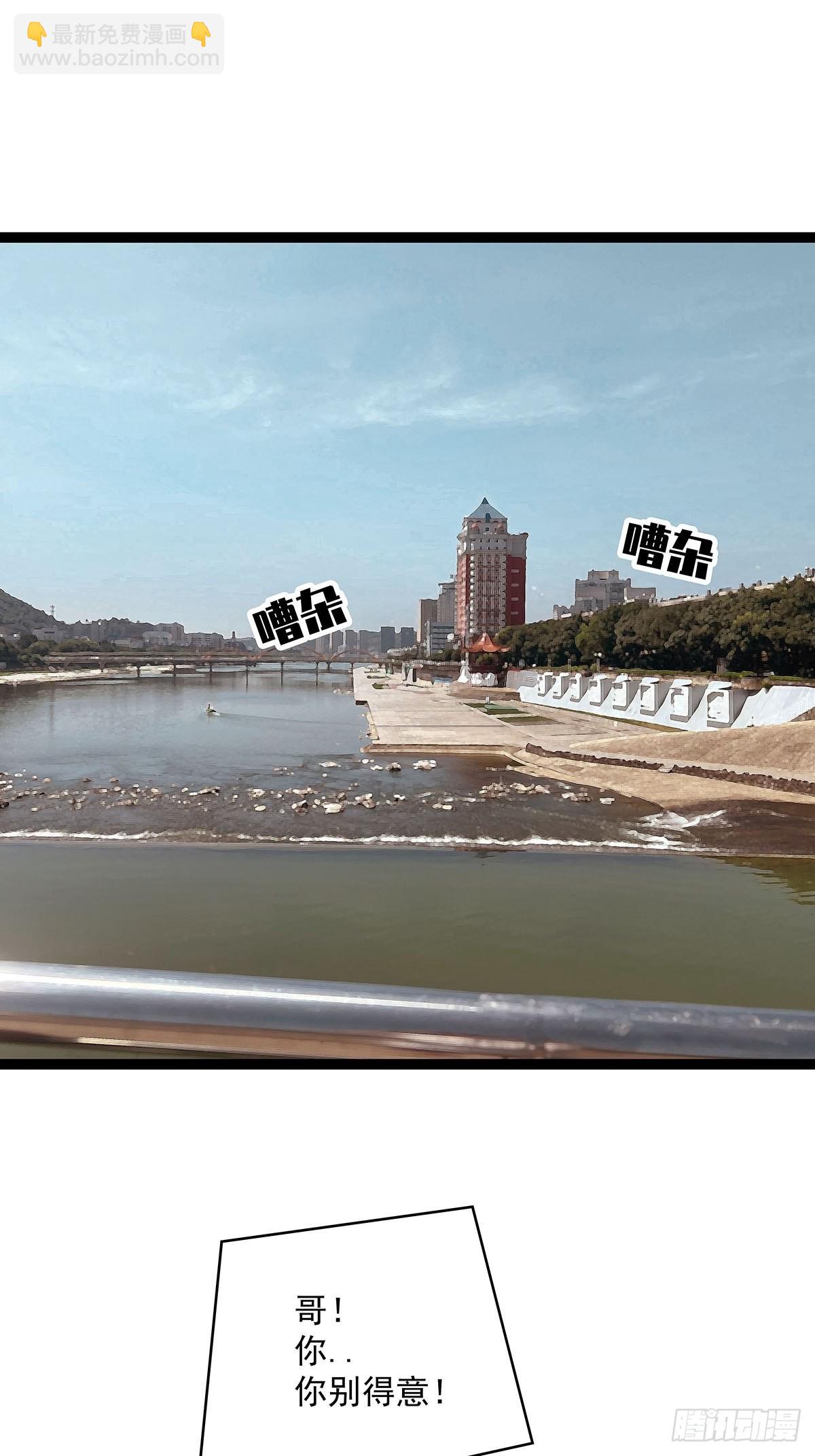 只剩一日..(1/2)-第96话