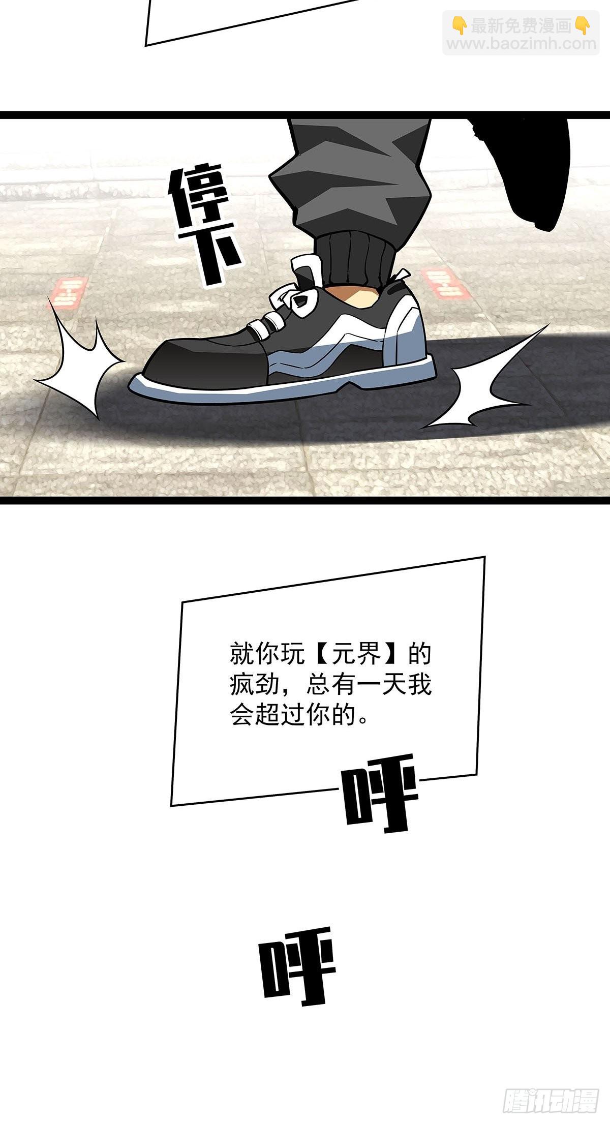 只剩一日..(1/2)-第96话