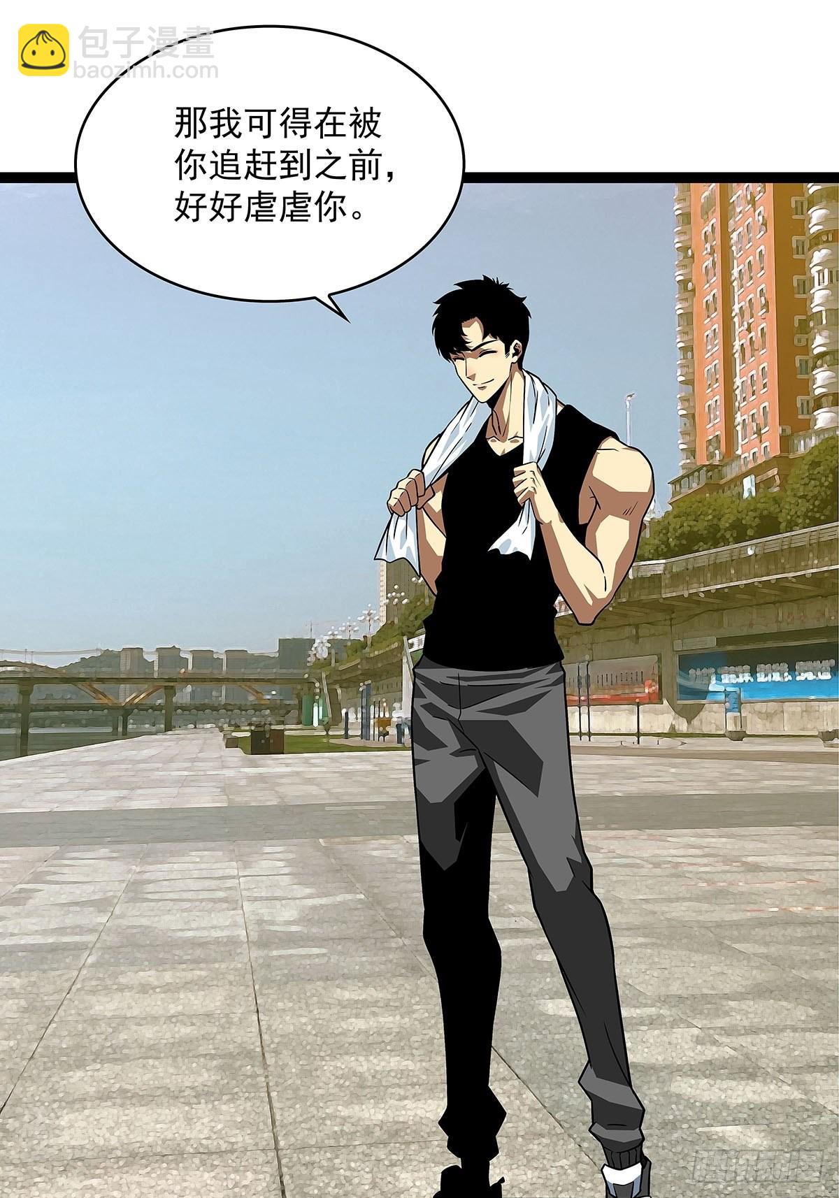 只剩一日..(1/2)-第96话