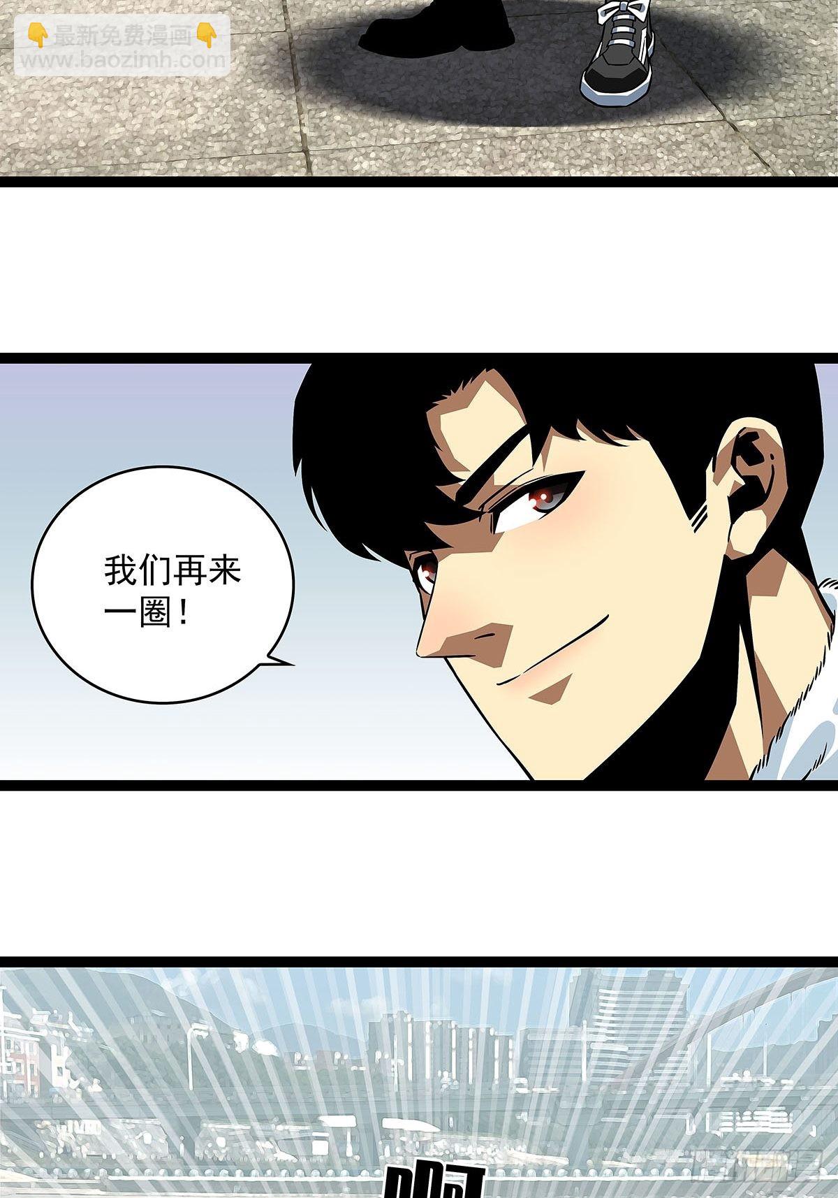 只剩一日..(1/2)-第96话