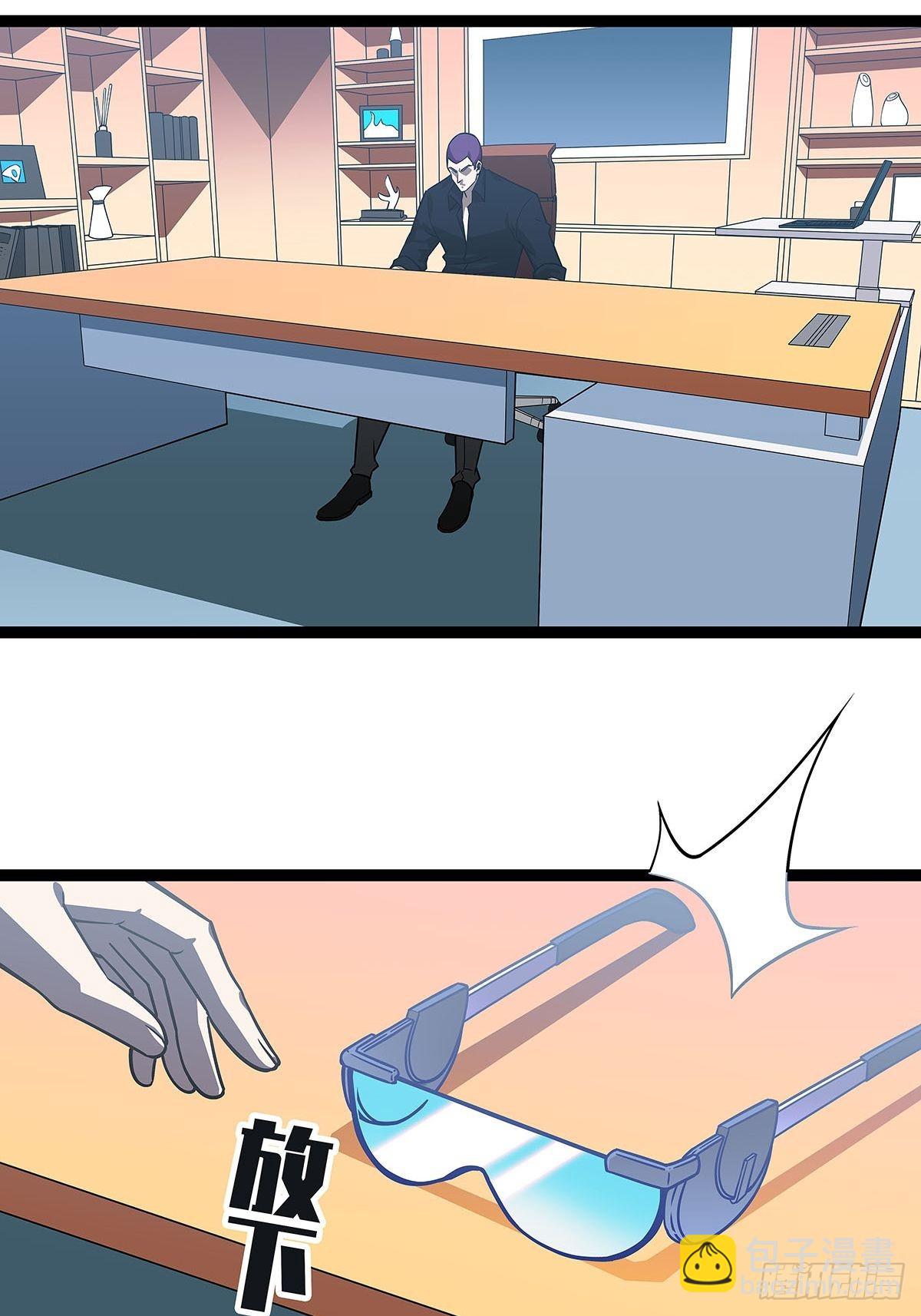 只剩一日..(1/2)-第96话