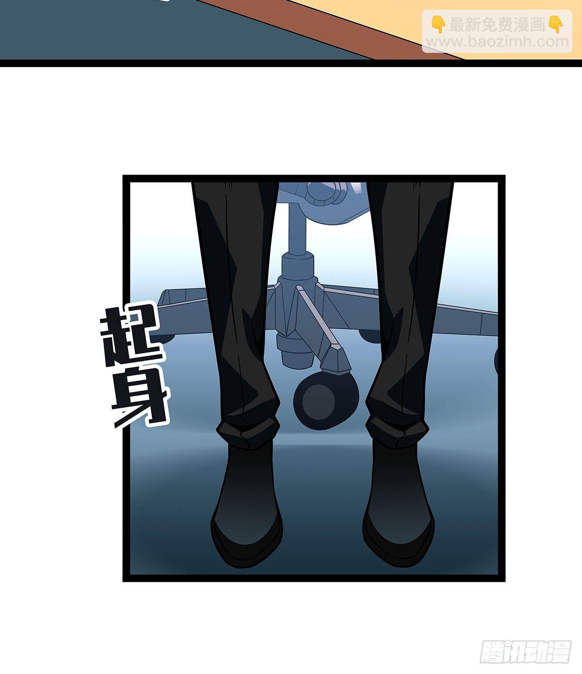 只剩一日..(1/2)-第96话