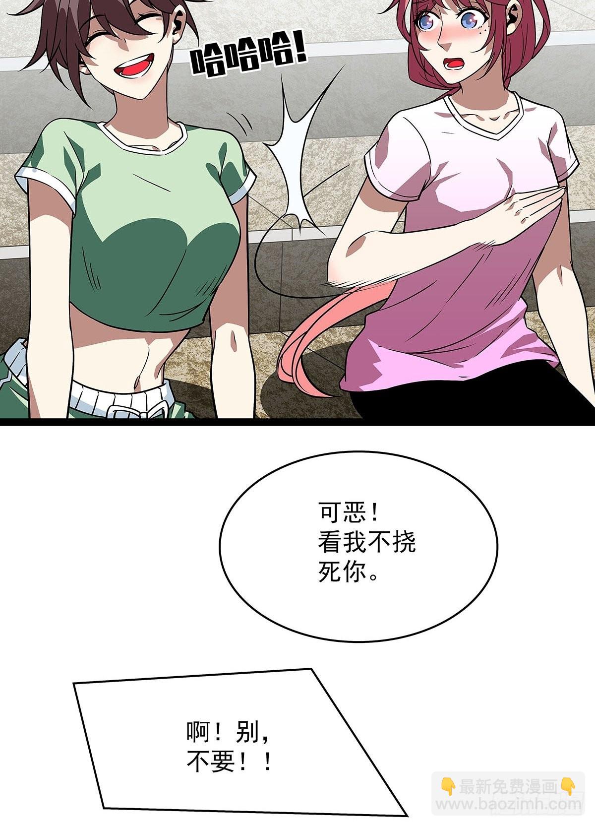 只剩一日..(1/2)-第96话