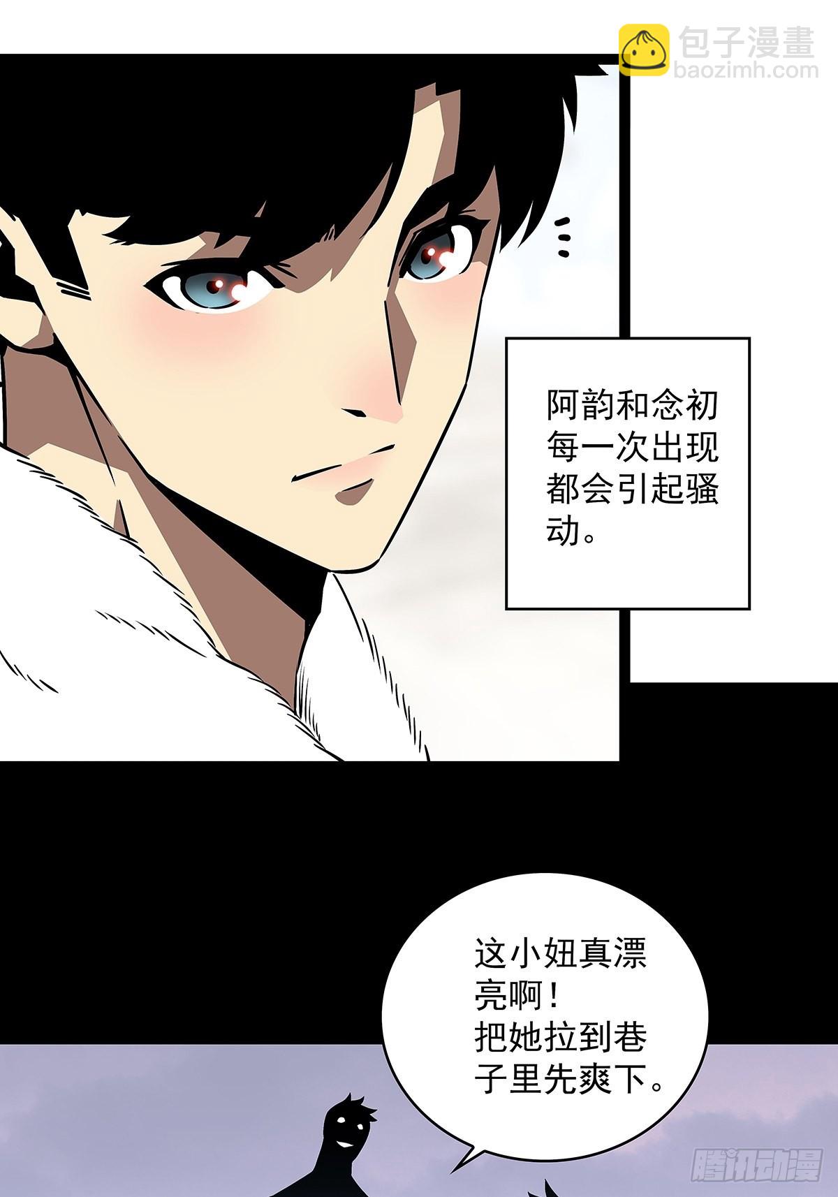 只剩一日..(1/2)-第96话