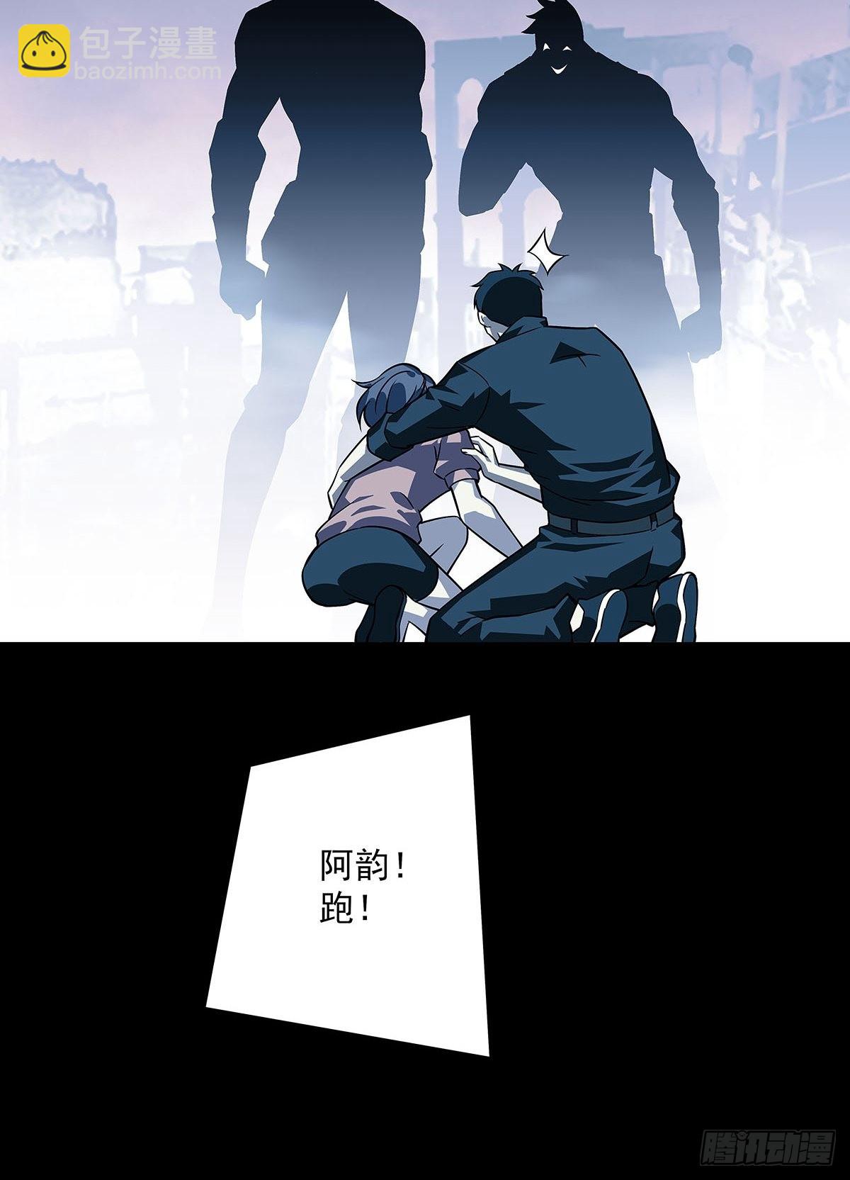 只剩一日..(1/2)-第96话