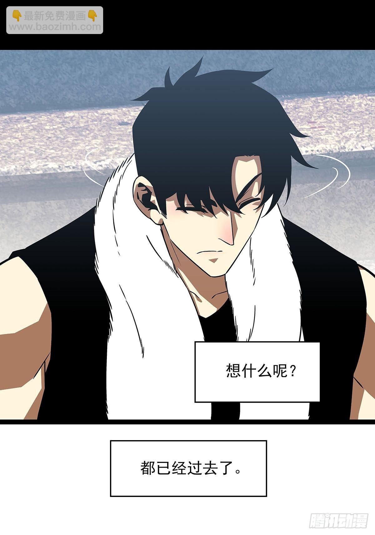 只剩一日..(1/2)-第96话