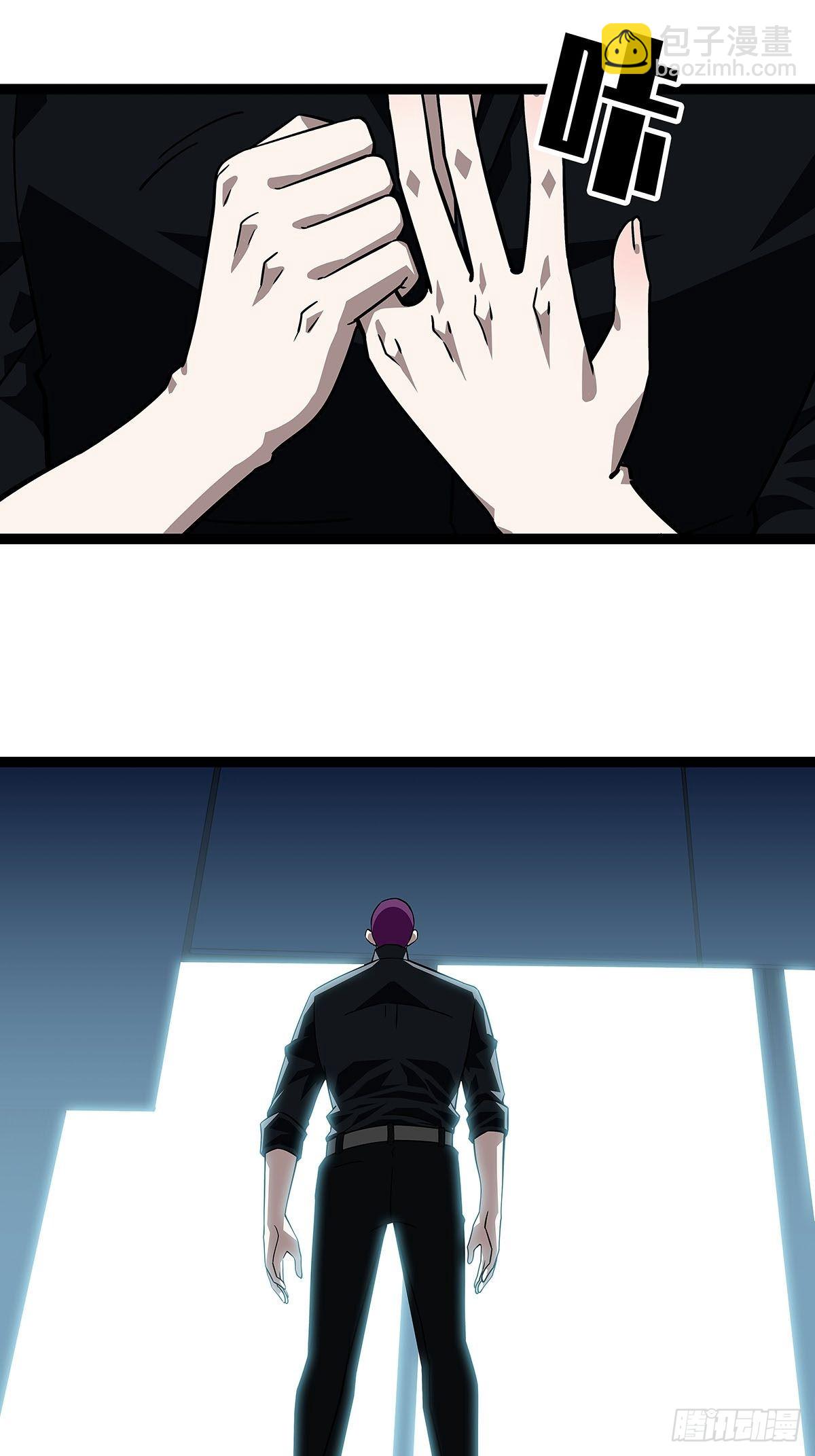 只剩一日..(1/2)-第96话