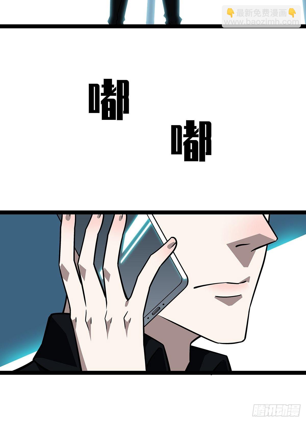 只剩一日..(1/2)-第96话