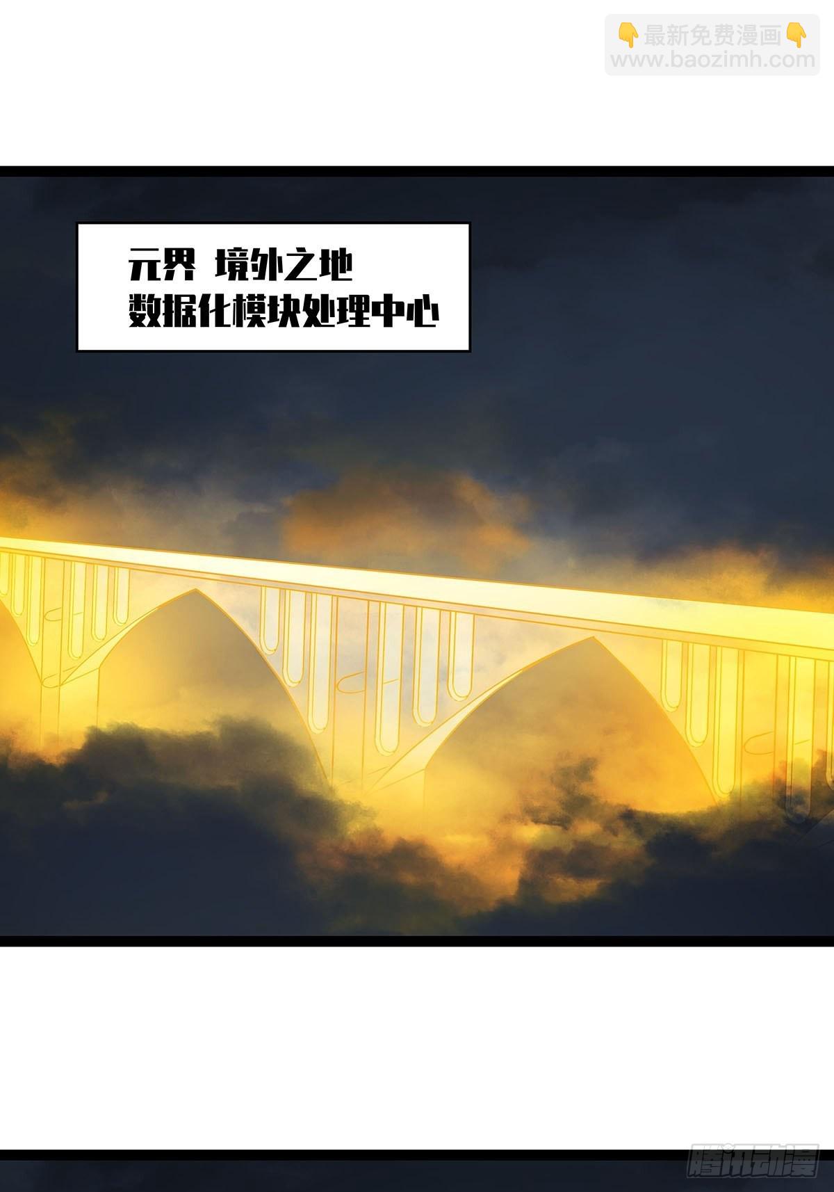 1级又如何(1/2)-第98话