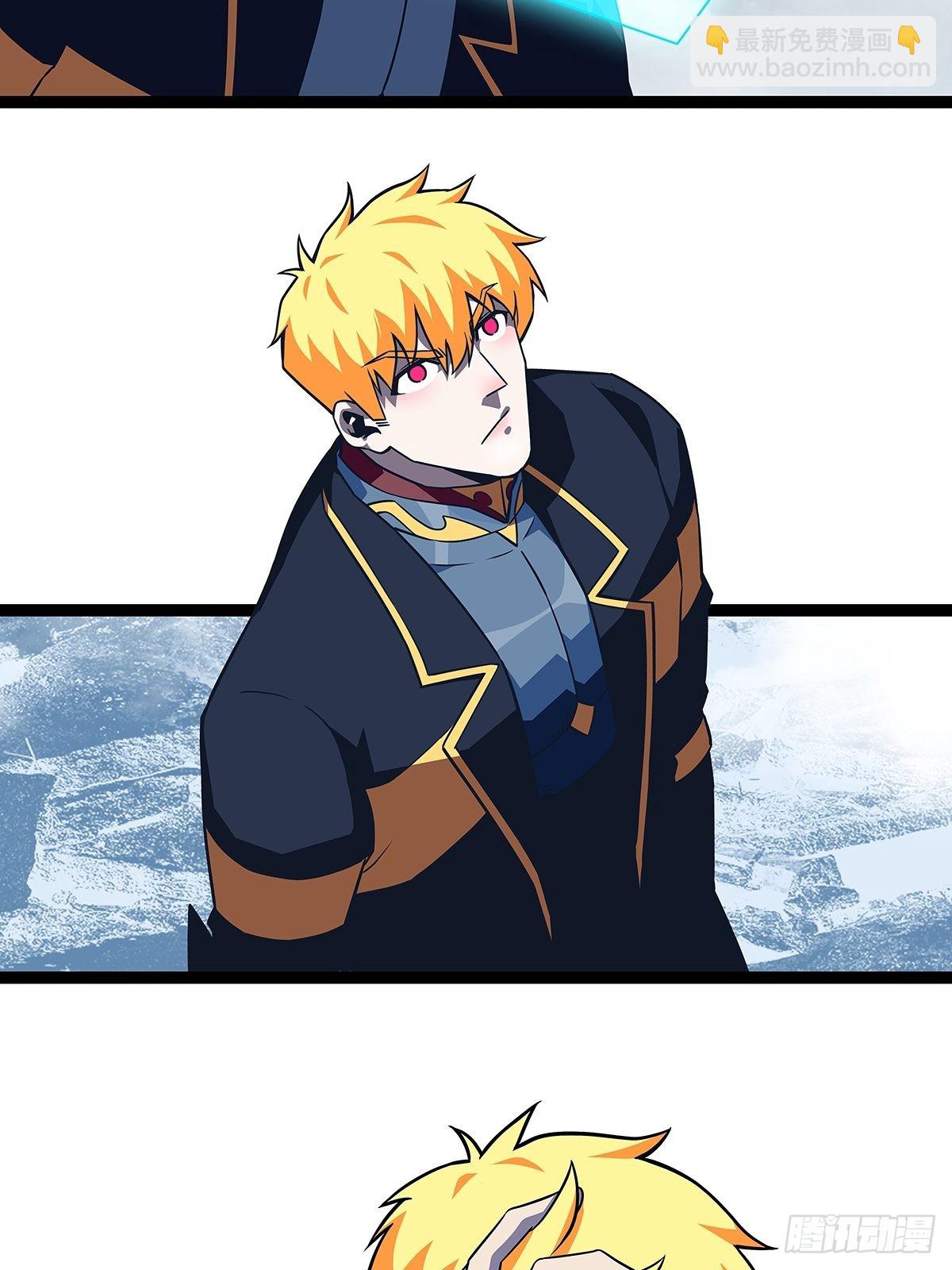 1级又如何(1/2)-第98话