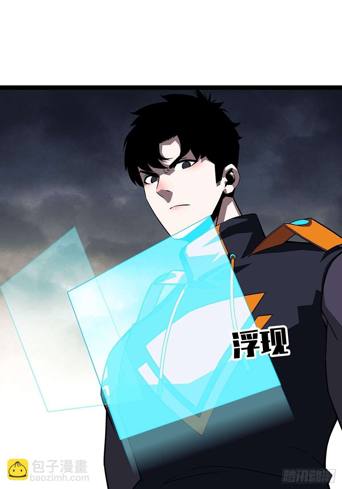 1级又如何(1/2)-第98话