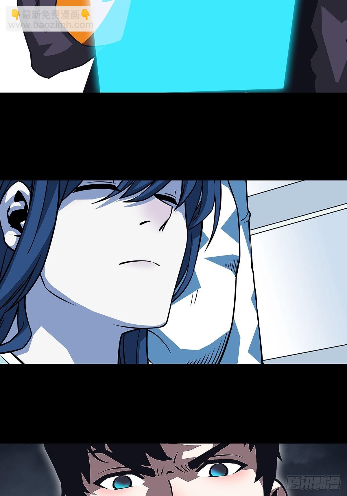 1级又如何(1/2)-第98话