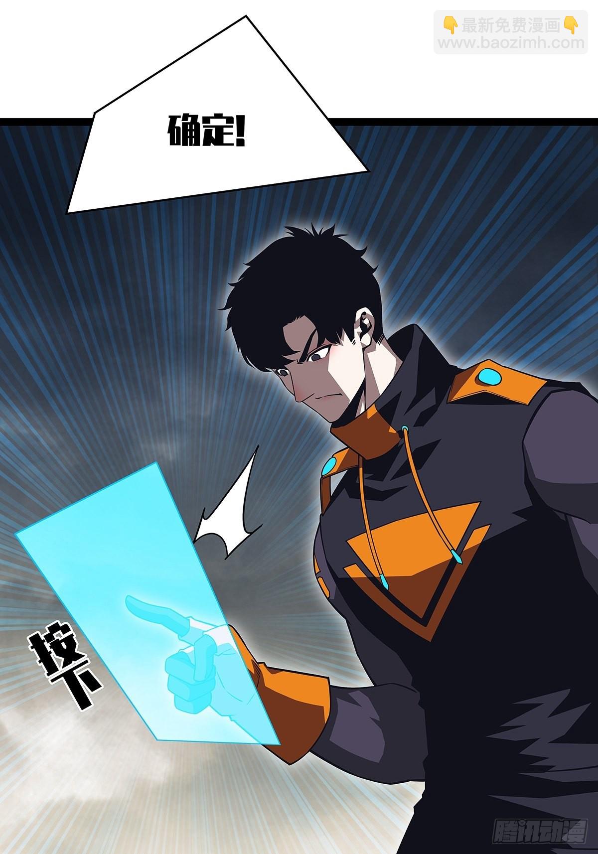 1级又如何(1/2)-第98话