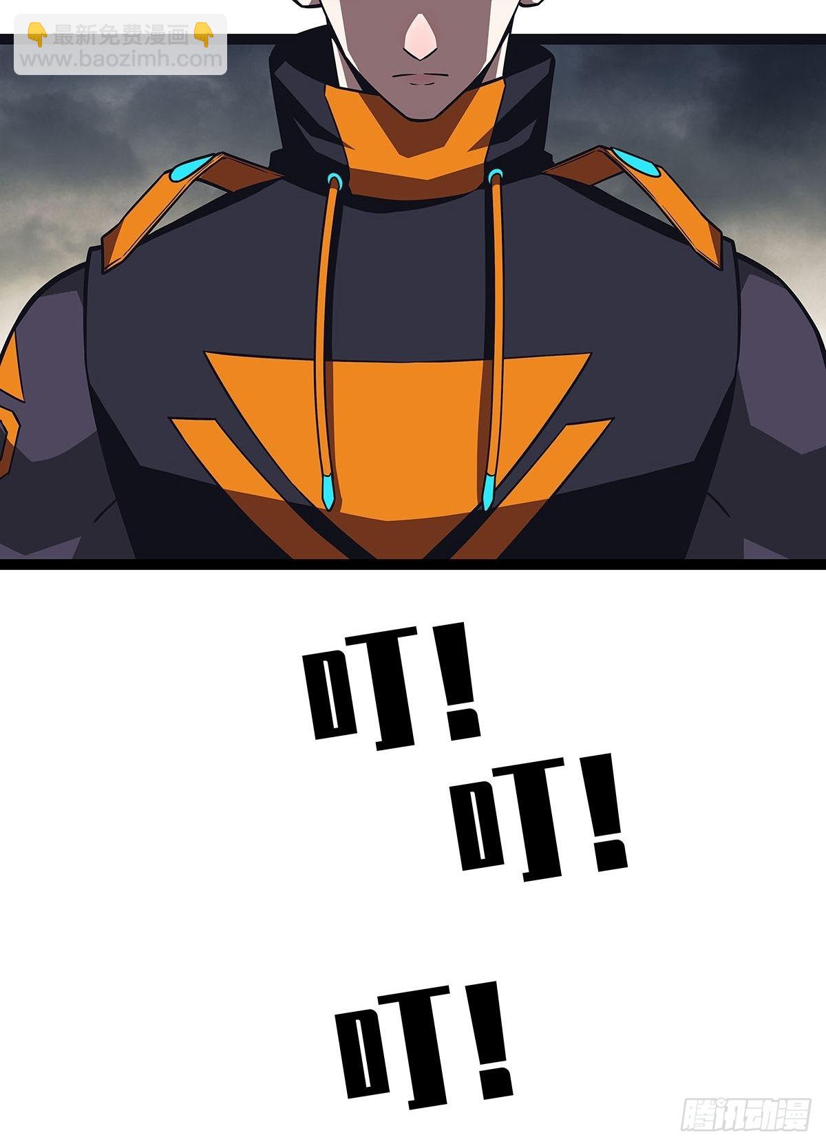 1级又如何(1/2)-第98话