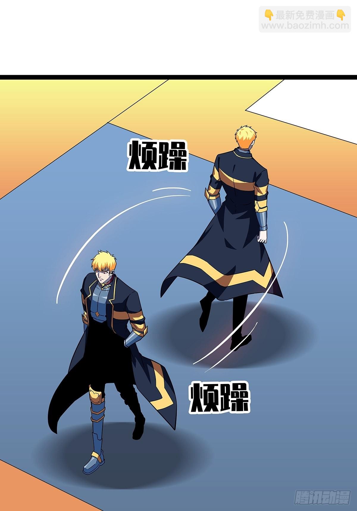 1级又如何(1/2)-第98话