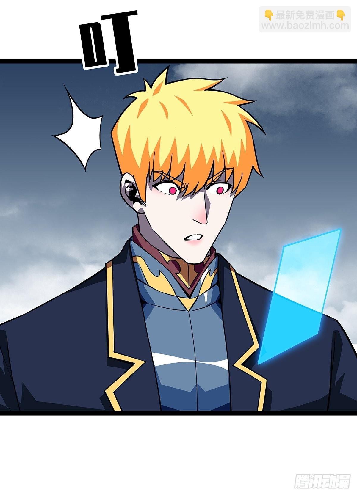 1级又如何(1/2)-第98话