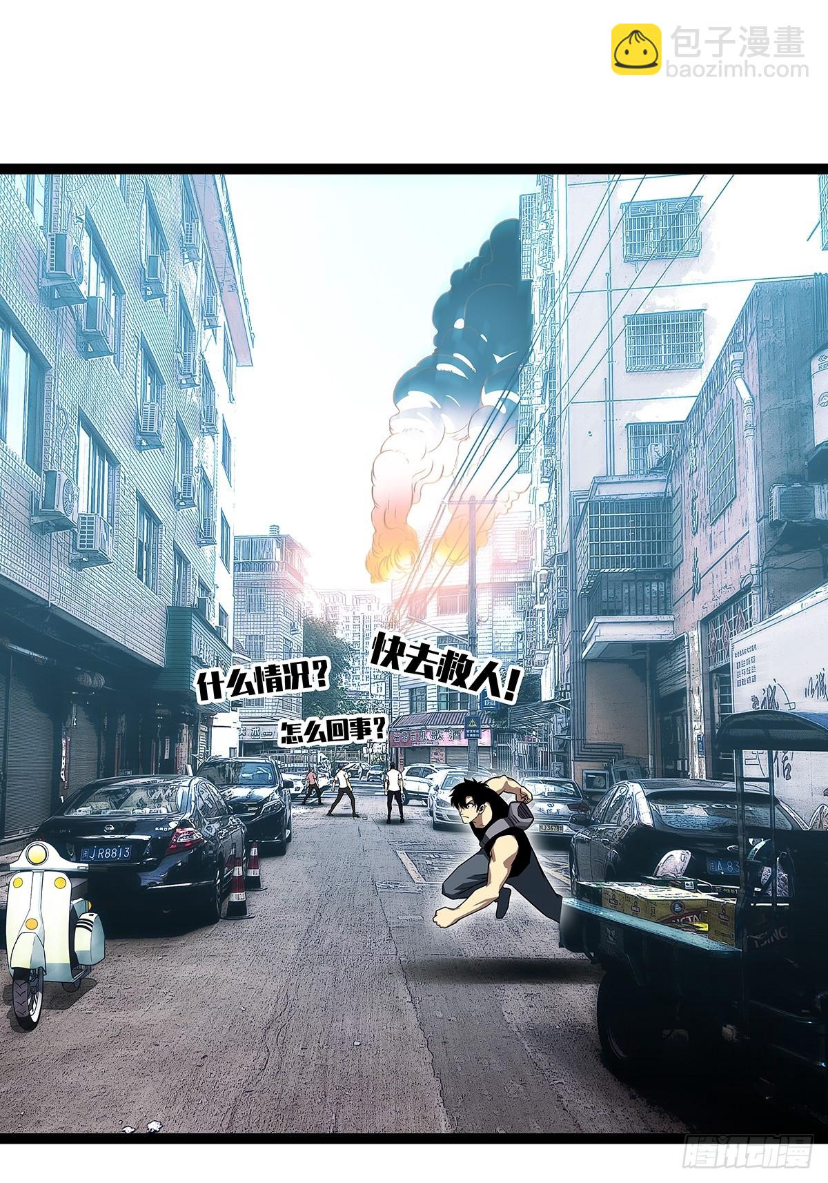 在游戏中发泄下不过份吧-第100话