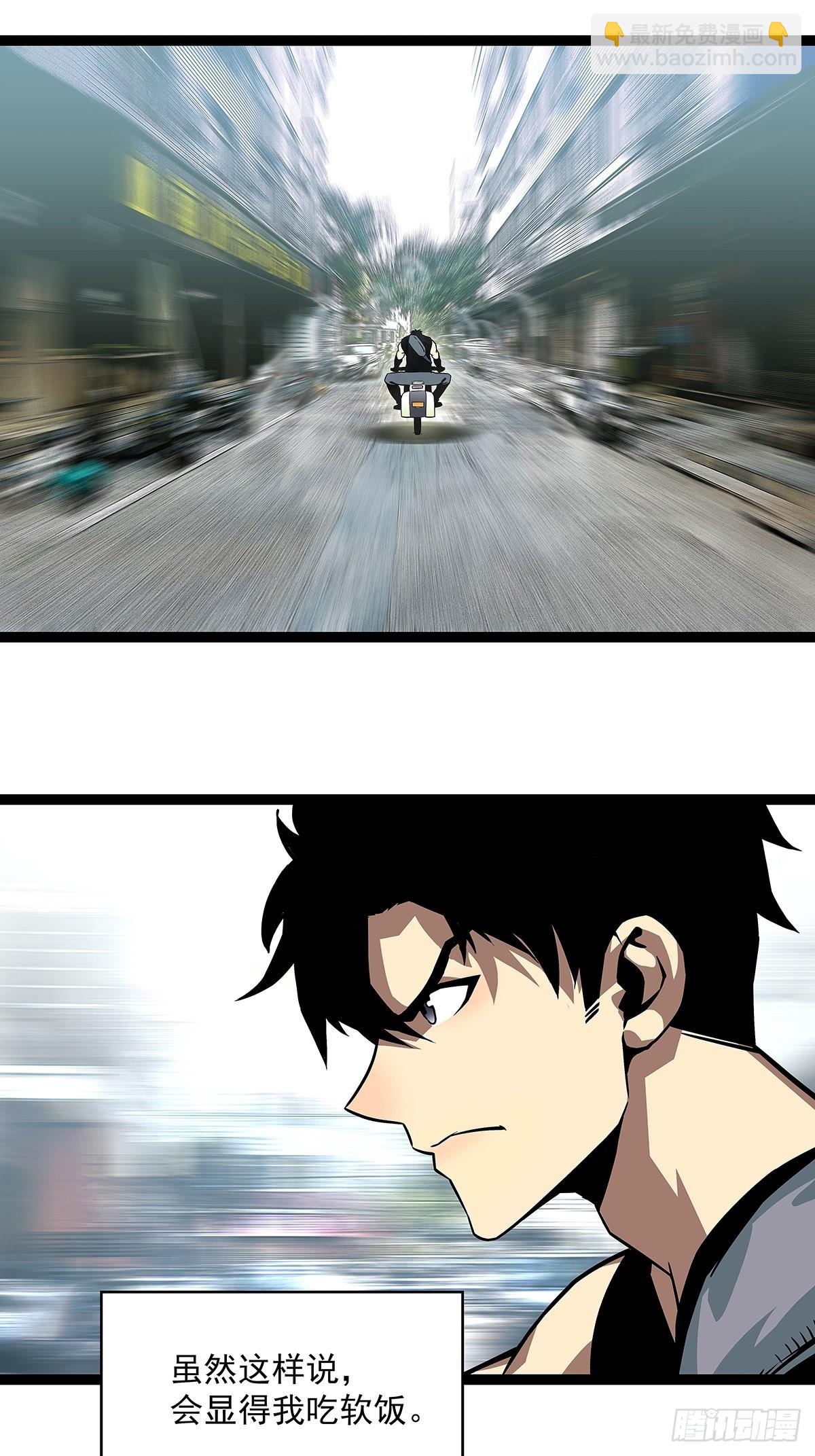 在游戏中发泄下不过份吧-第100话