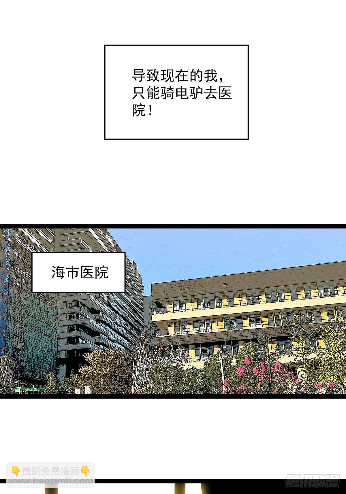 在游戏中发泄下不过份吧-第100话