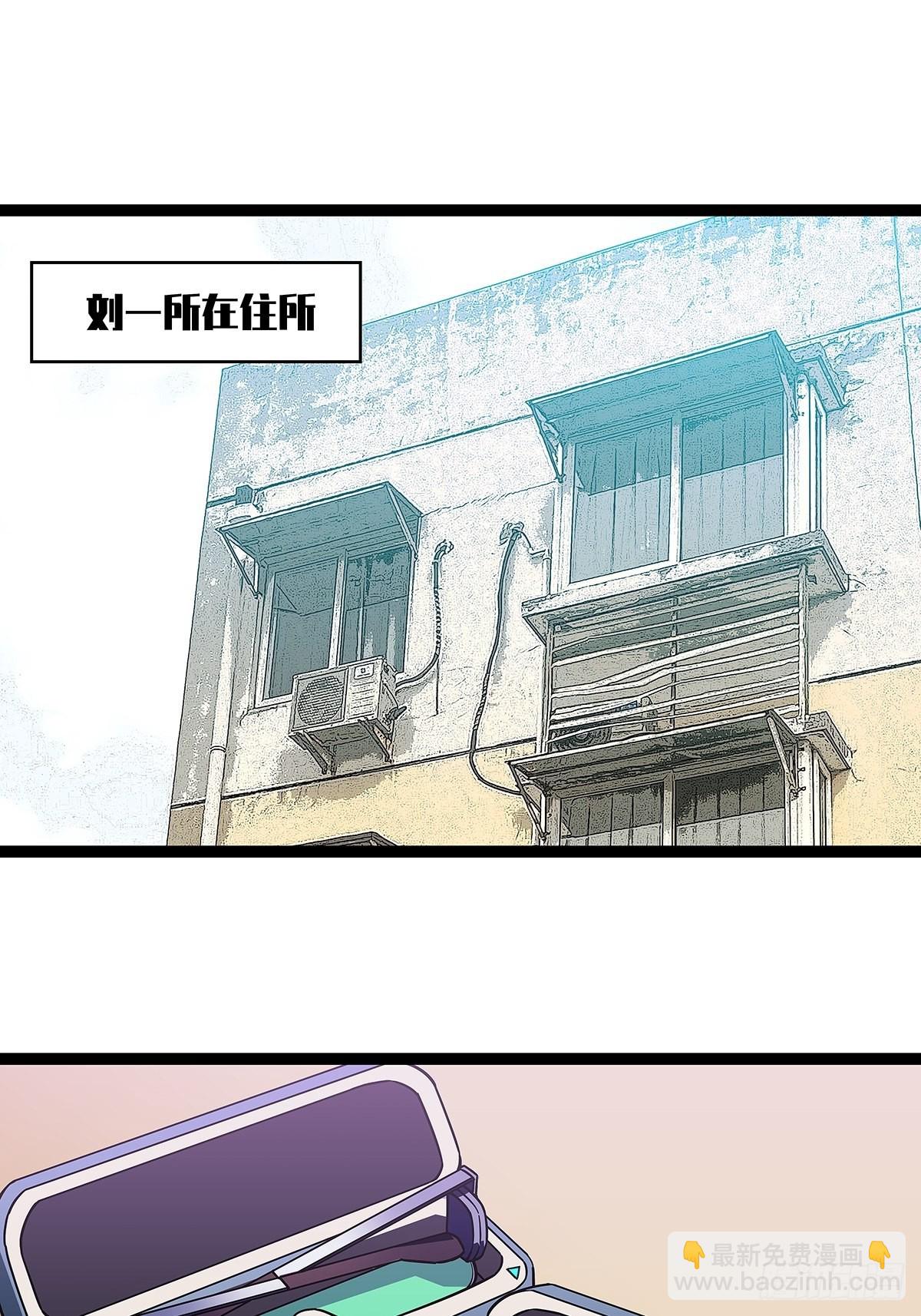 在游戏中发泄下不过份吧-第100话